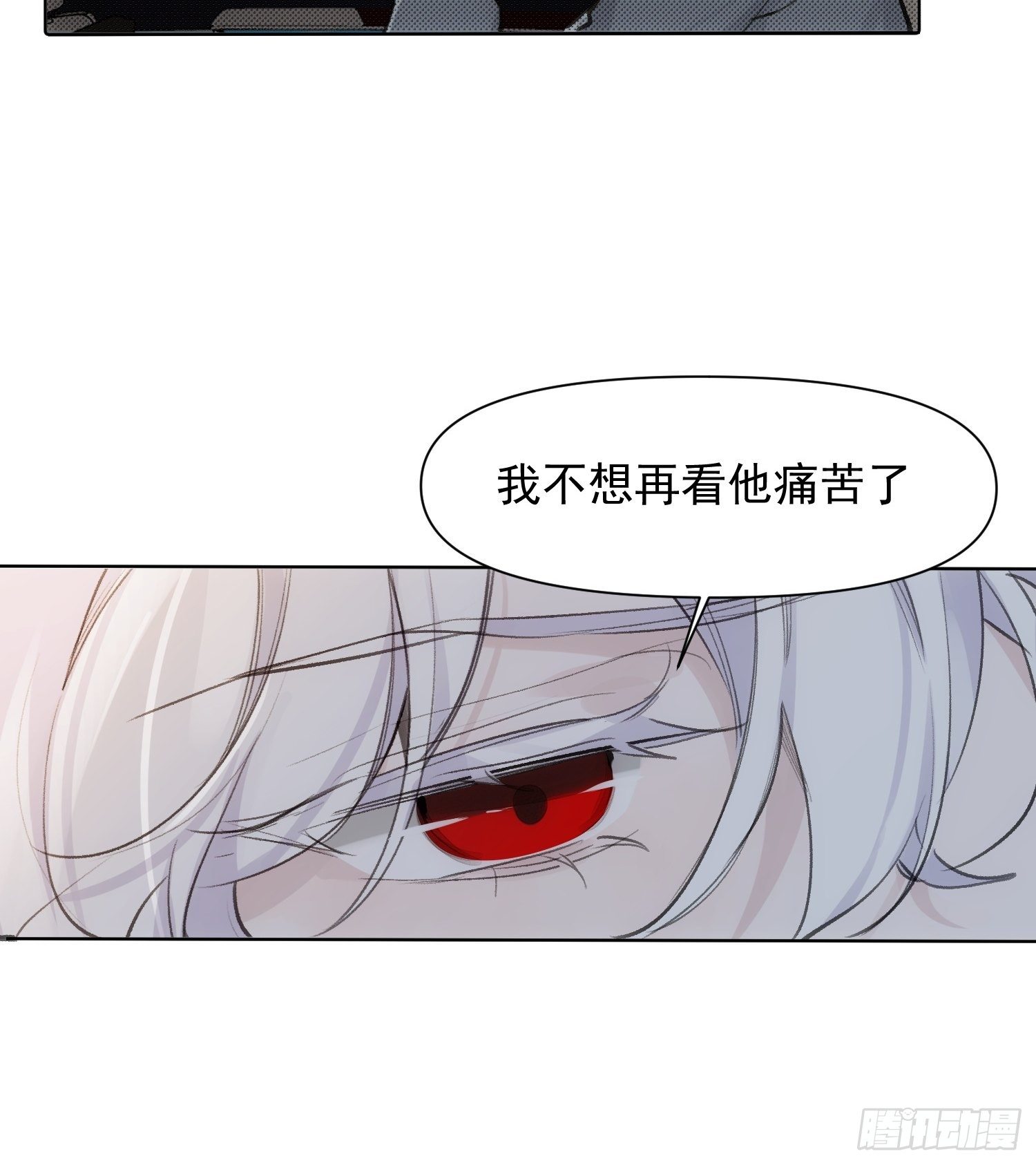 第73话 太晚了13
