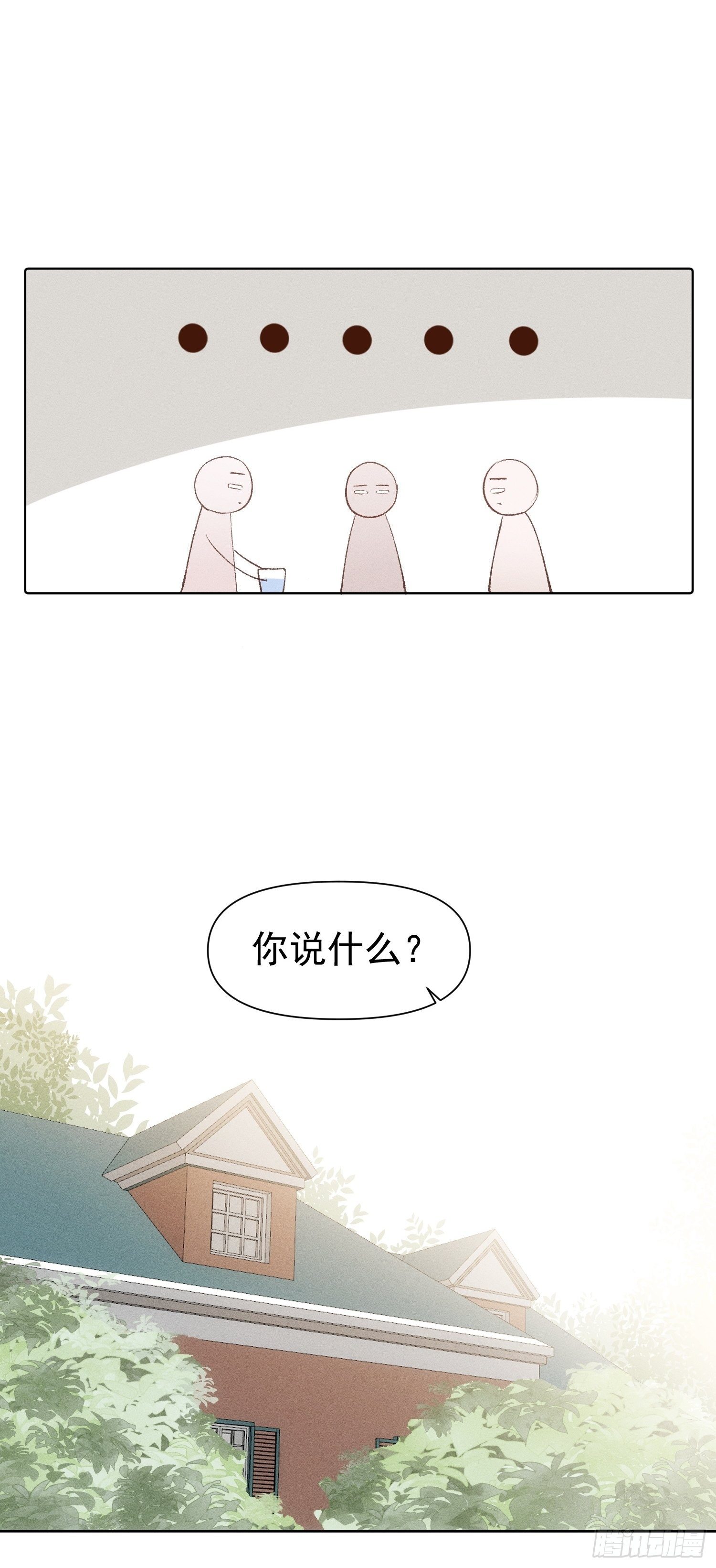第78话 想要成为更好的人10