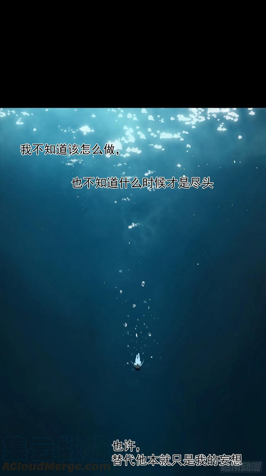 第54话 人生终有别离2