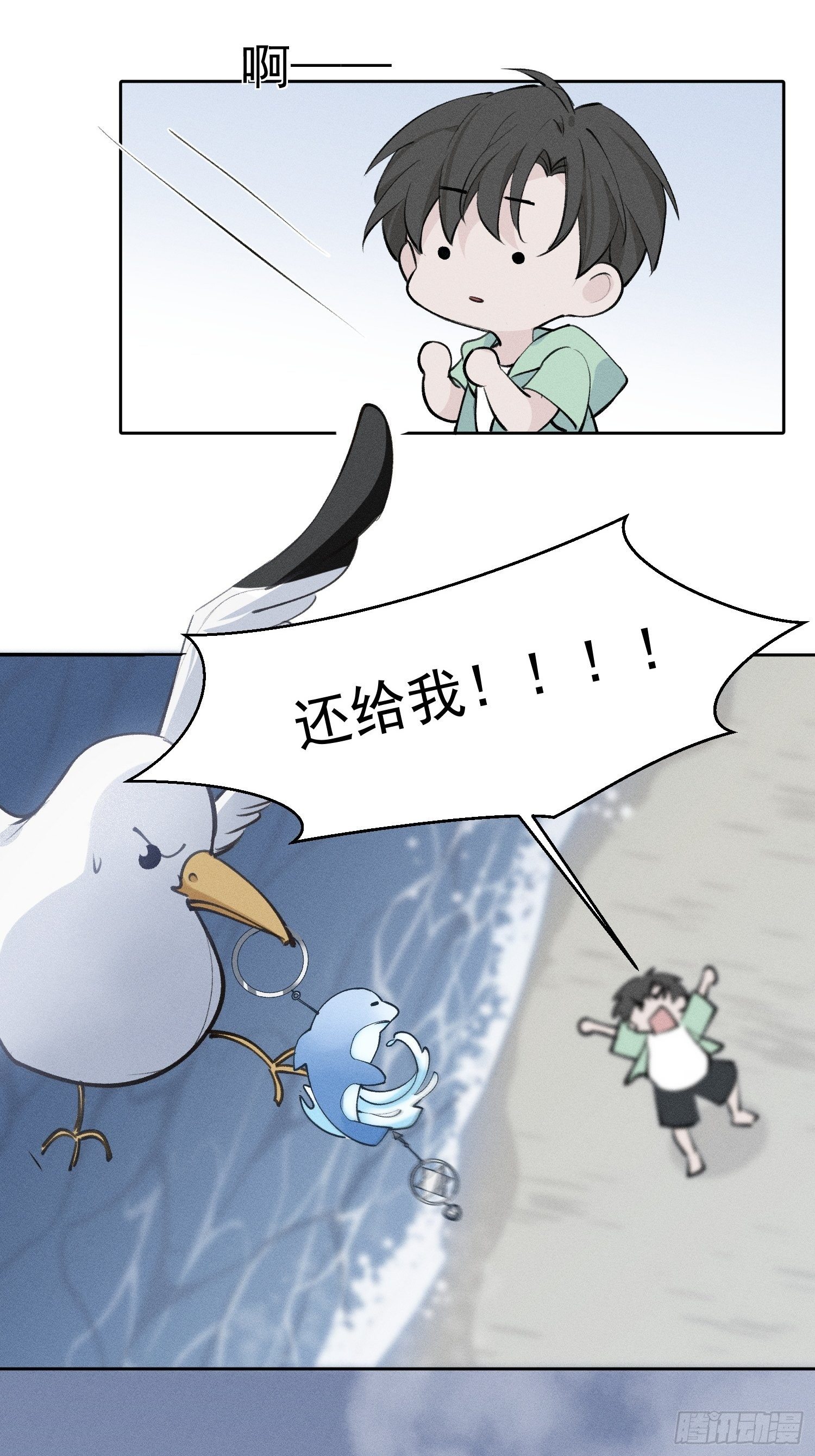 第19话 大海20
