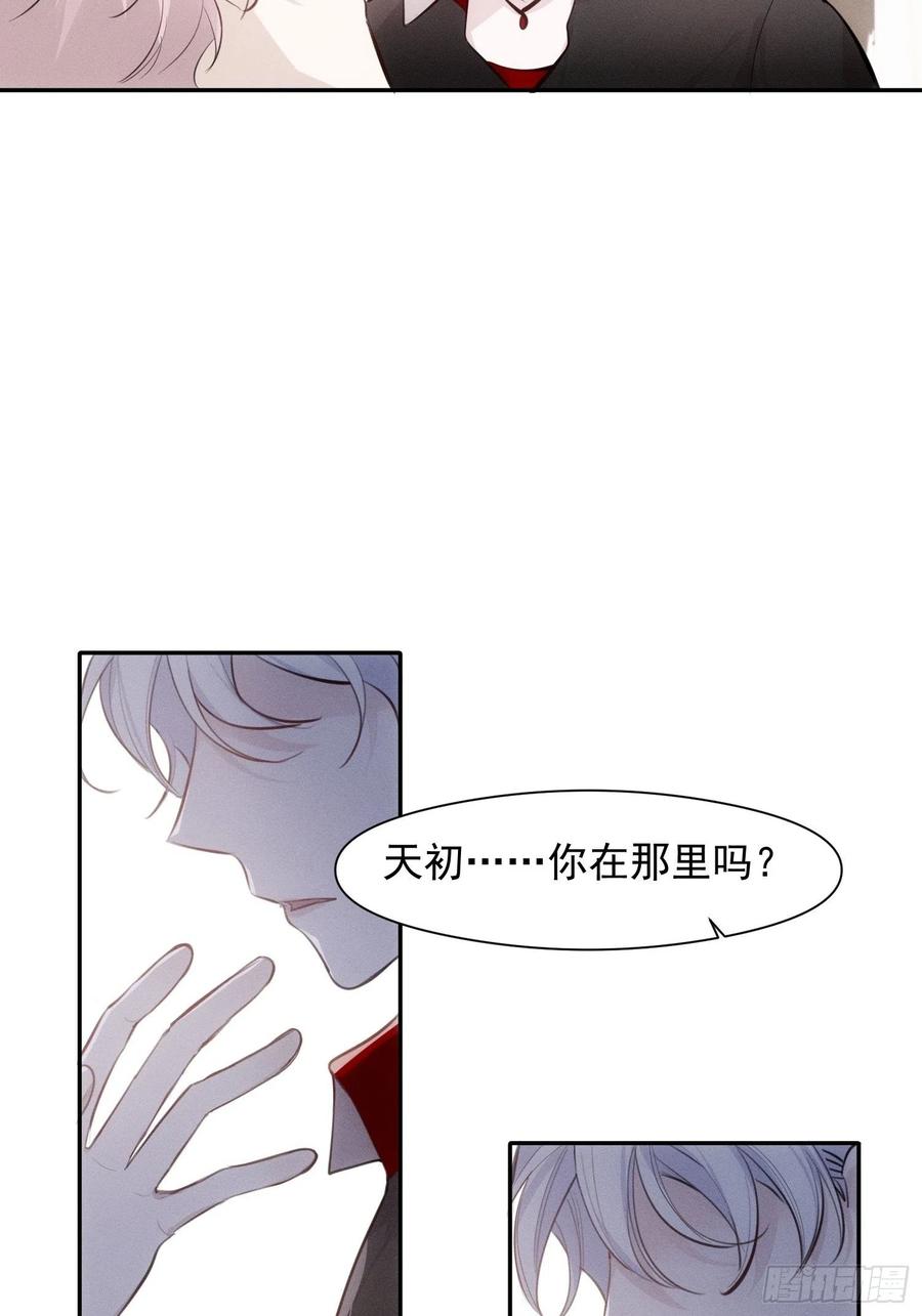 第10话 失明31