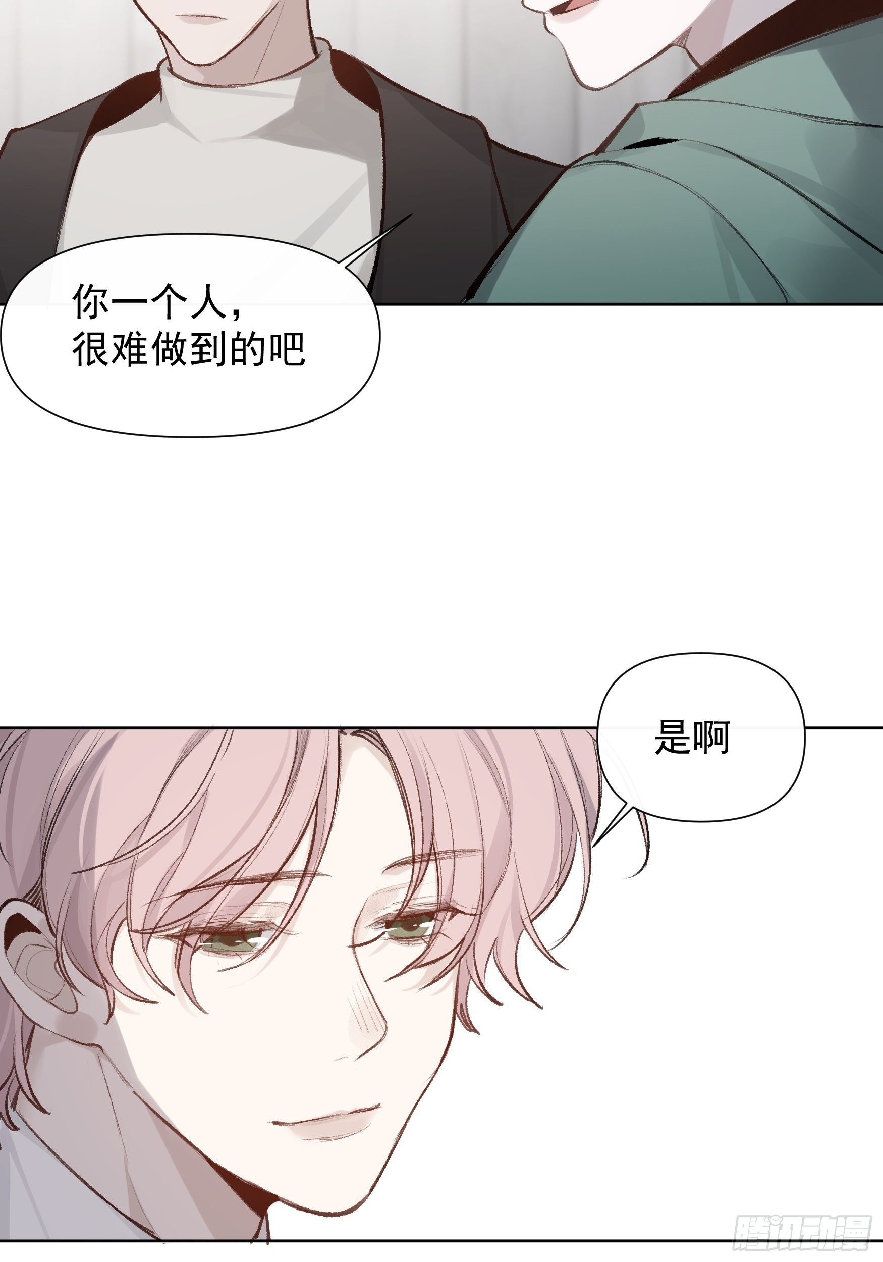 第65话 不想再失去更多27