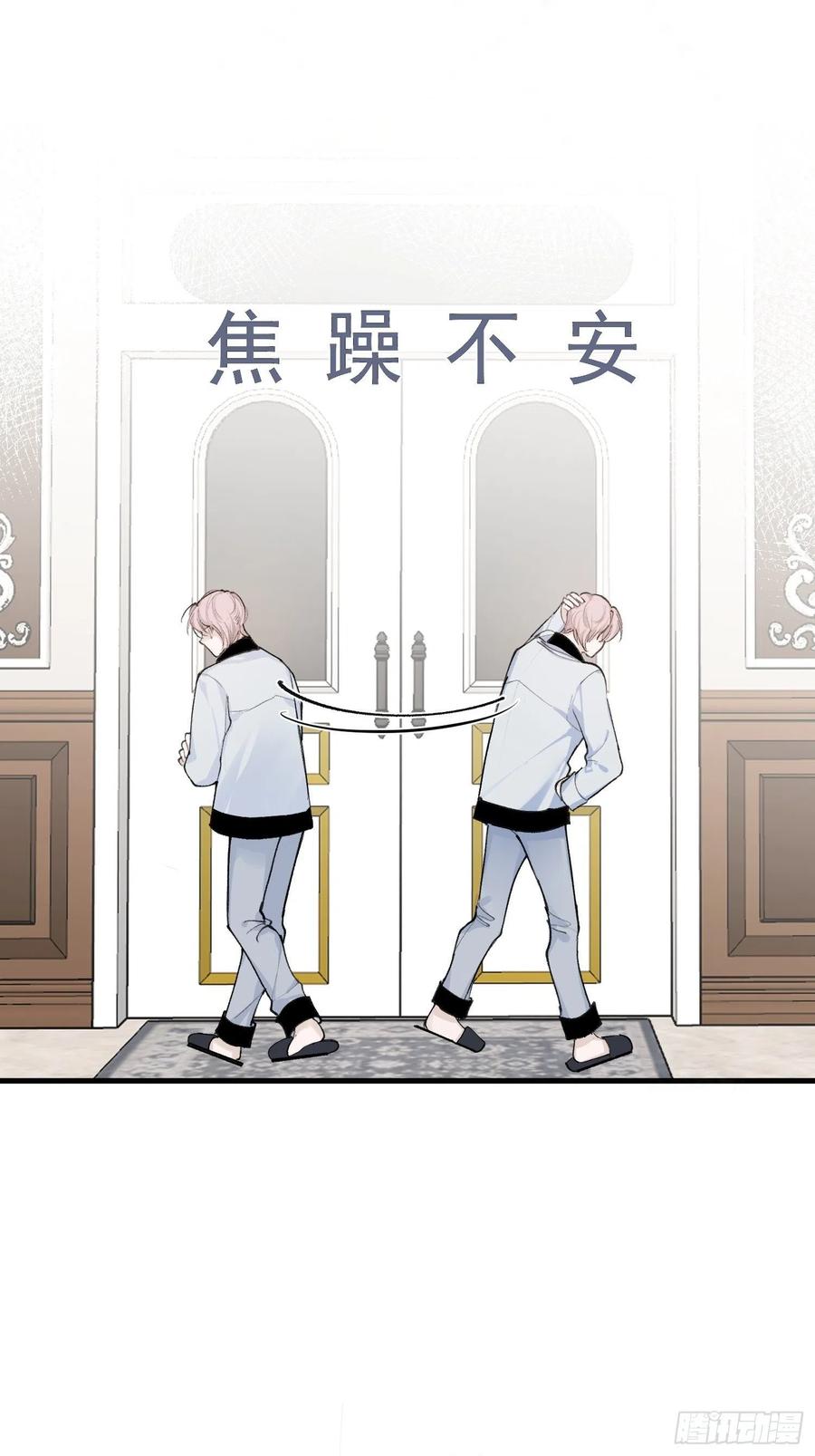 第45话 跟我去见家长3