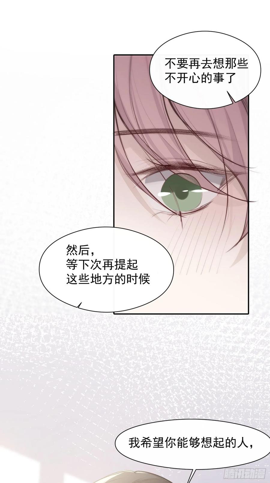 第44话 再贪心一点也是可以的19
