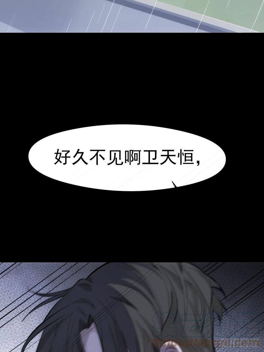 第34话 决裂28