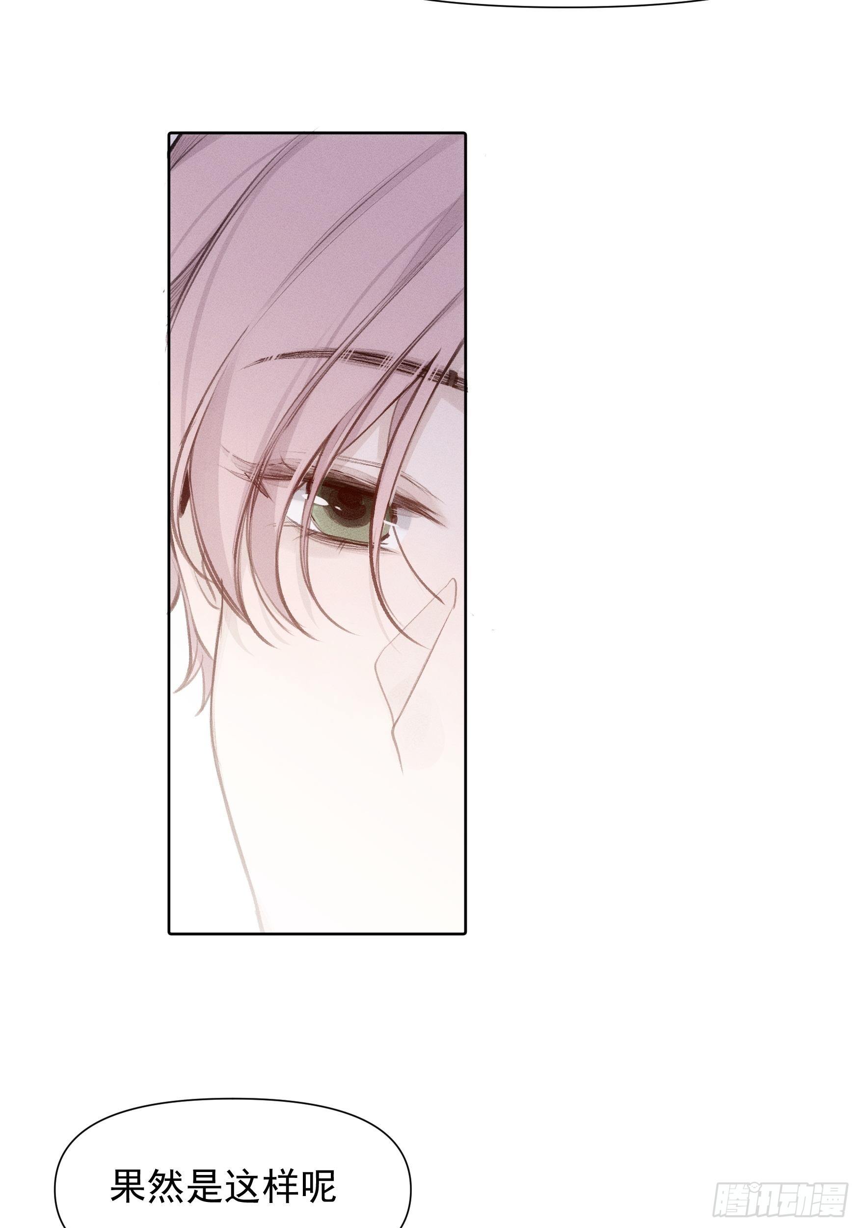第65话 不想再失去更多17
