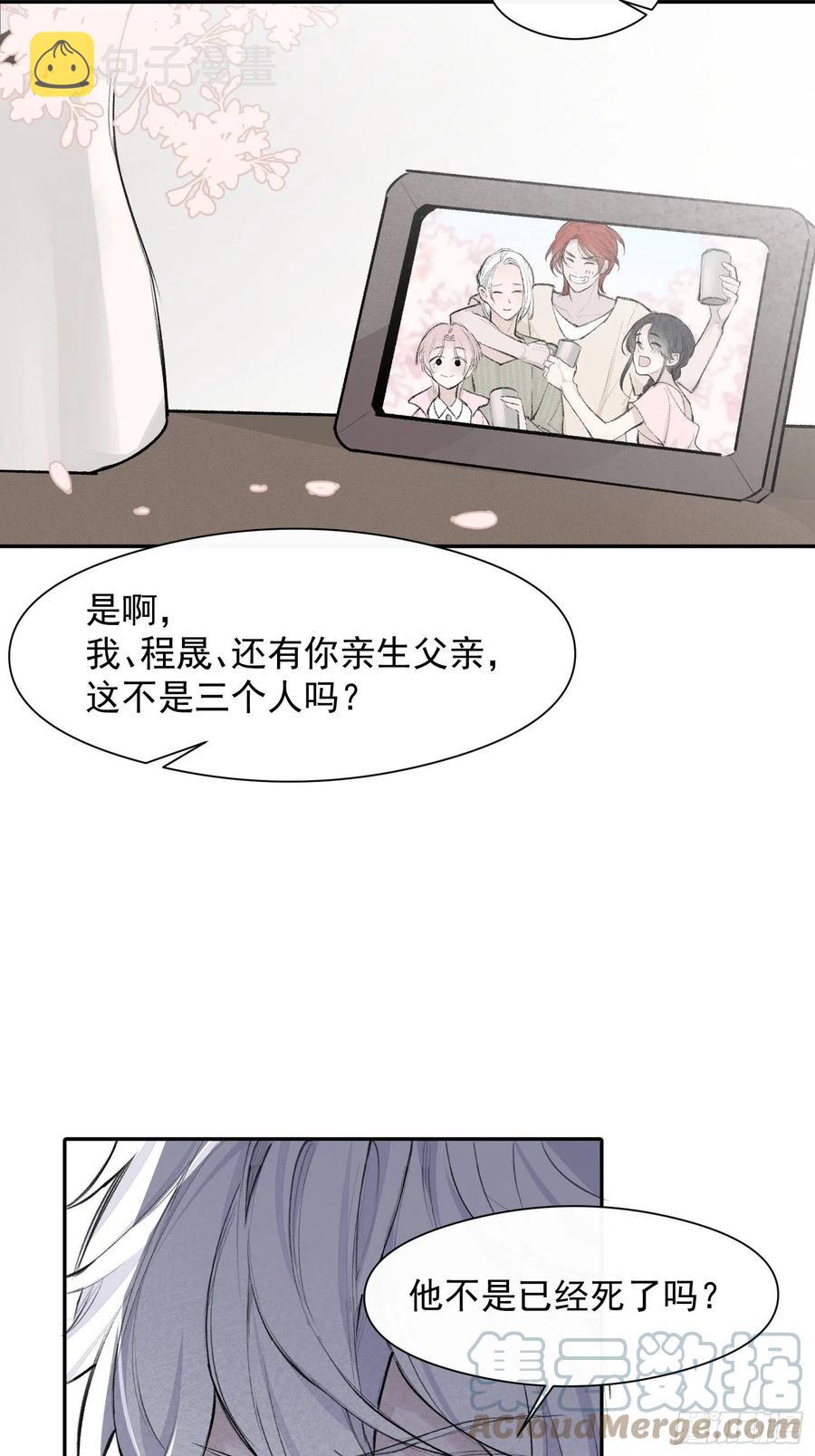 第43话 心脏22