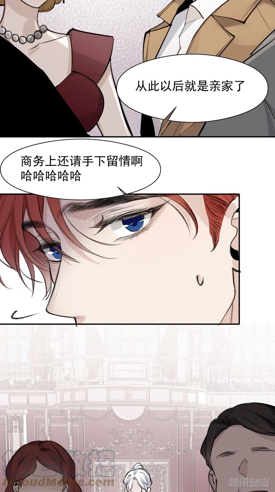 第48话 过去篇24