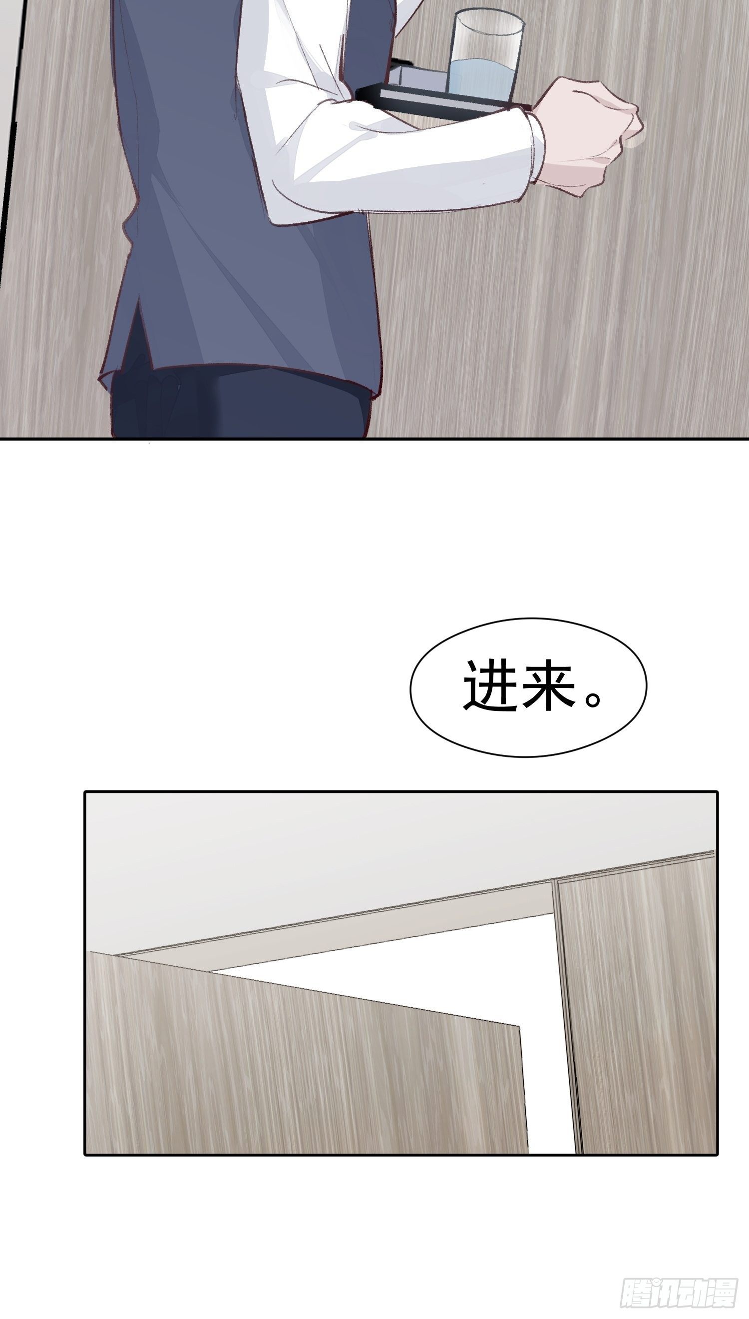 第21话 这是在做什么25