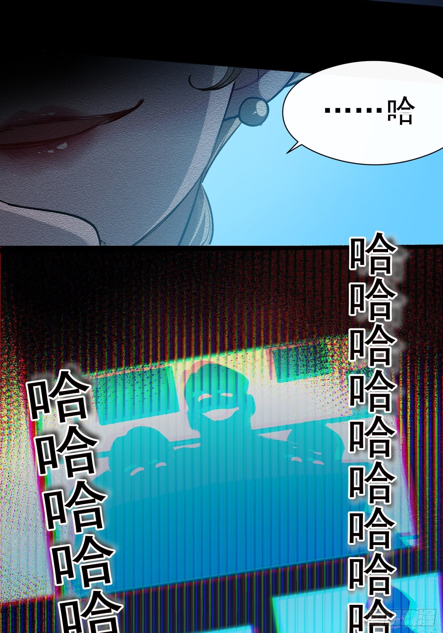 第21话 这是在做什么19