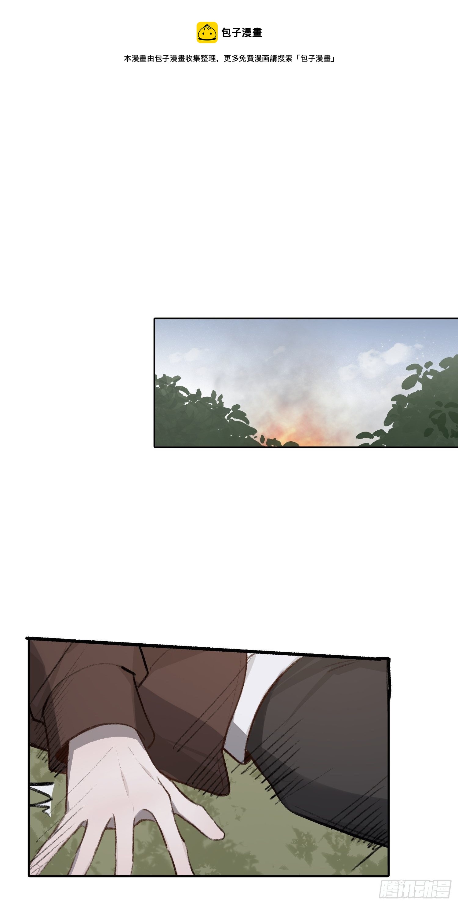 第56话 血肉相连0