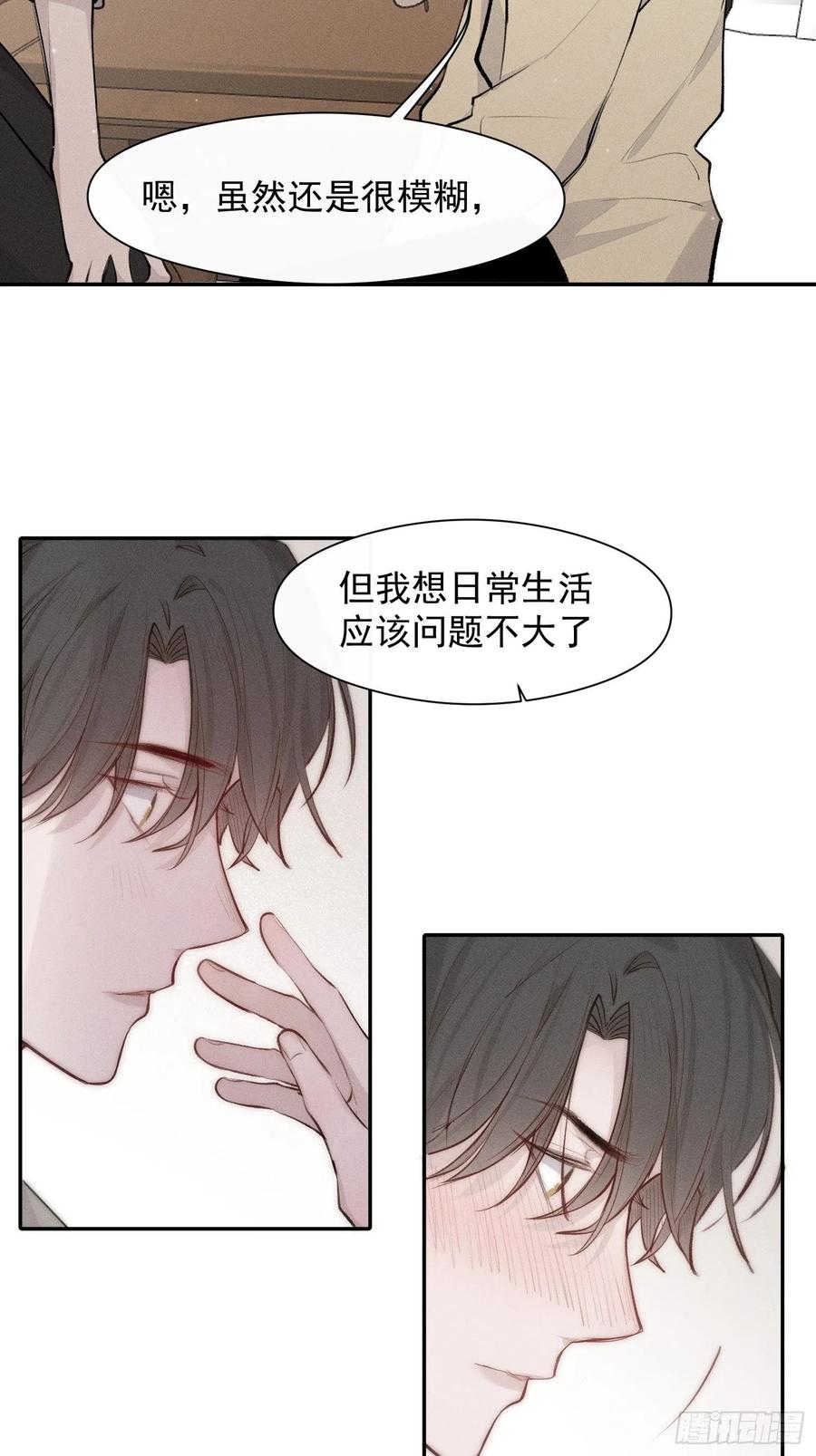 第44话 再贪心一点也是可以的3