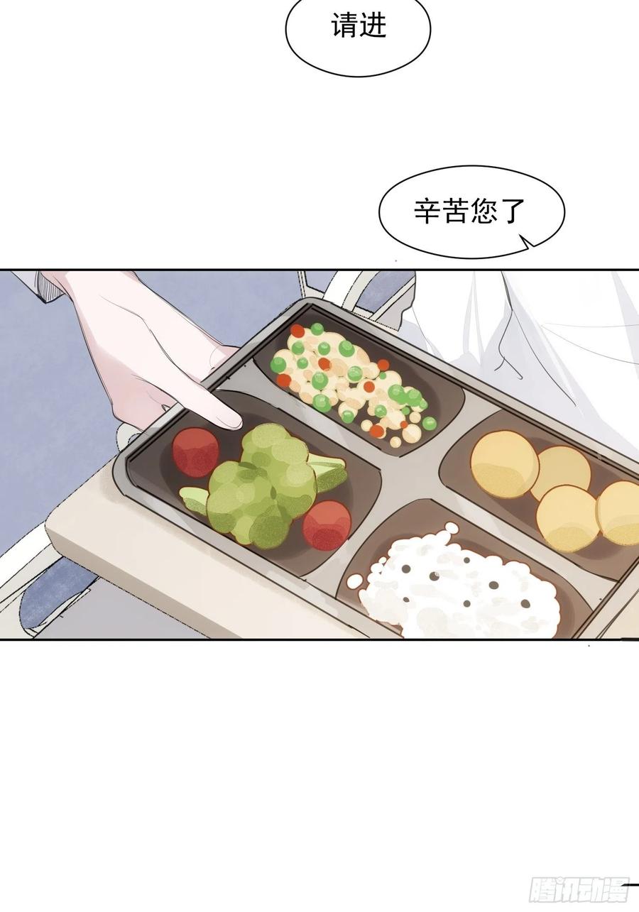 第28话 予我光明3