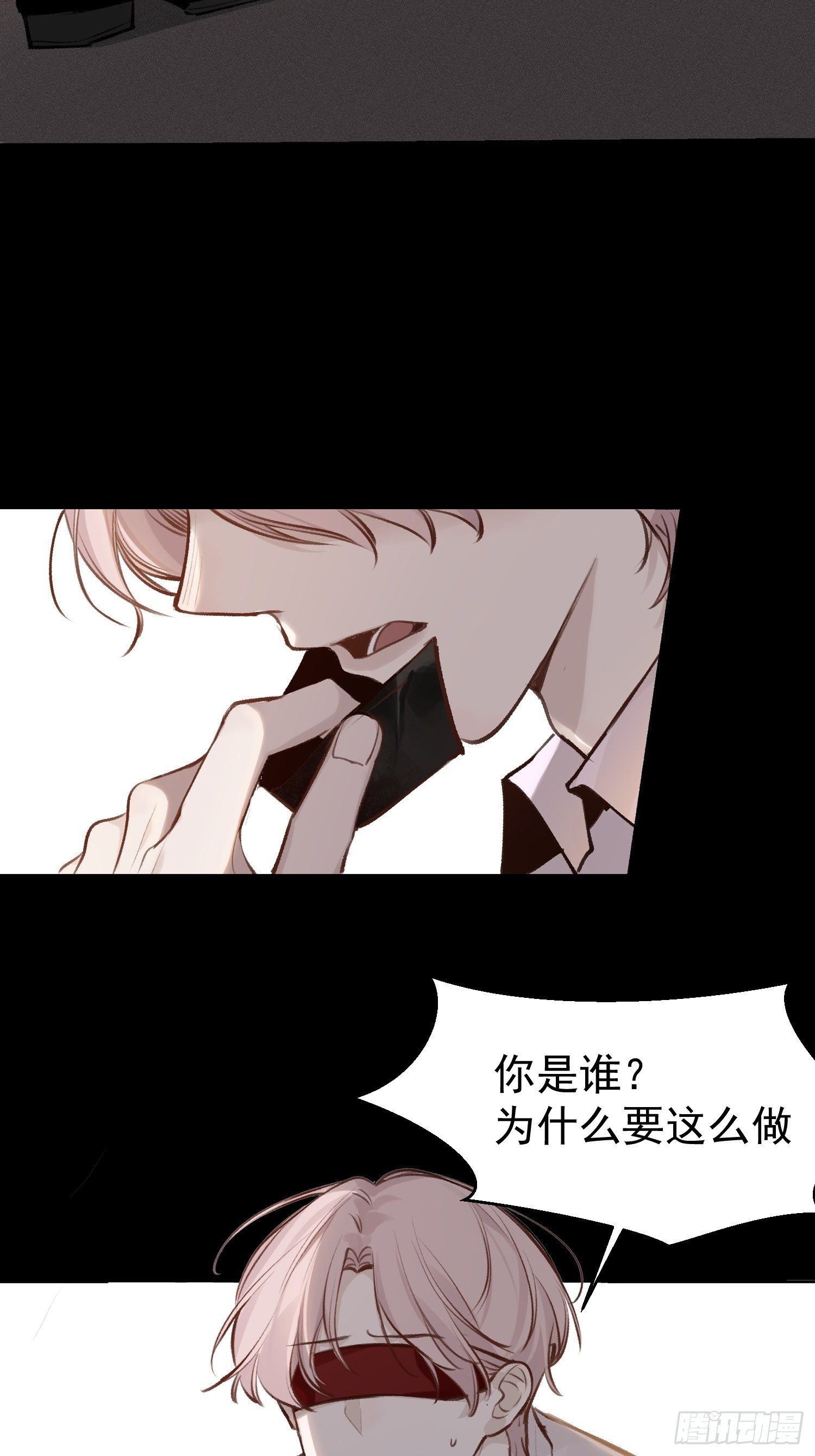 第63话 时日无长10