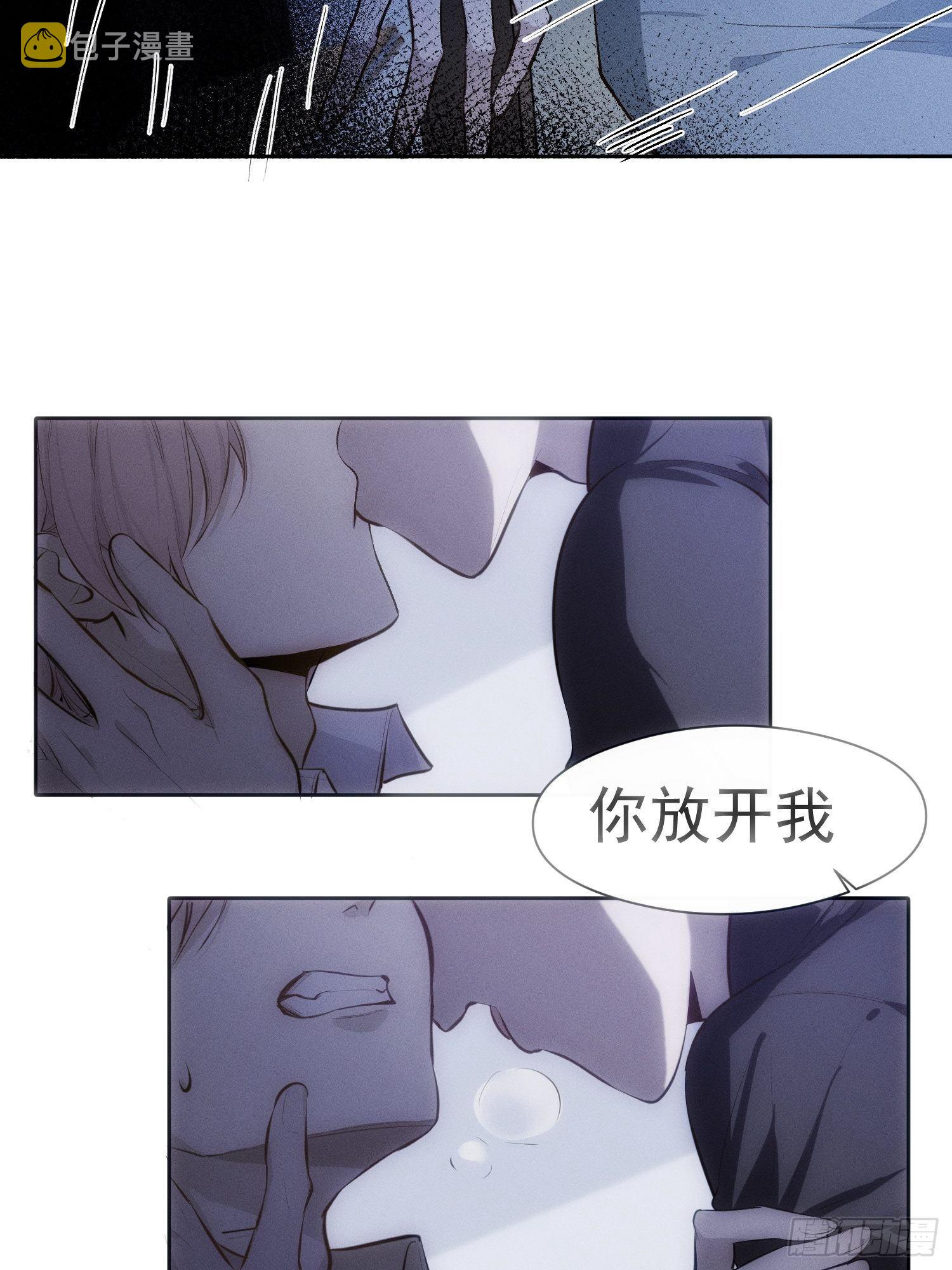 第22话 在我伤害你之前，滚5