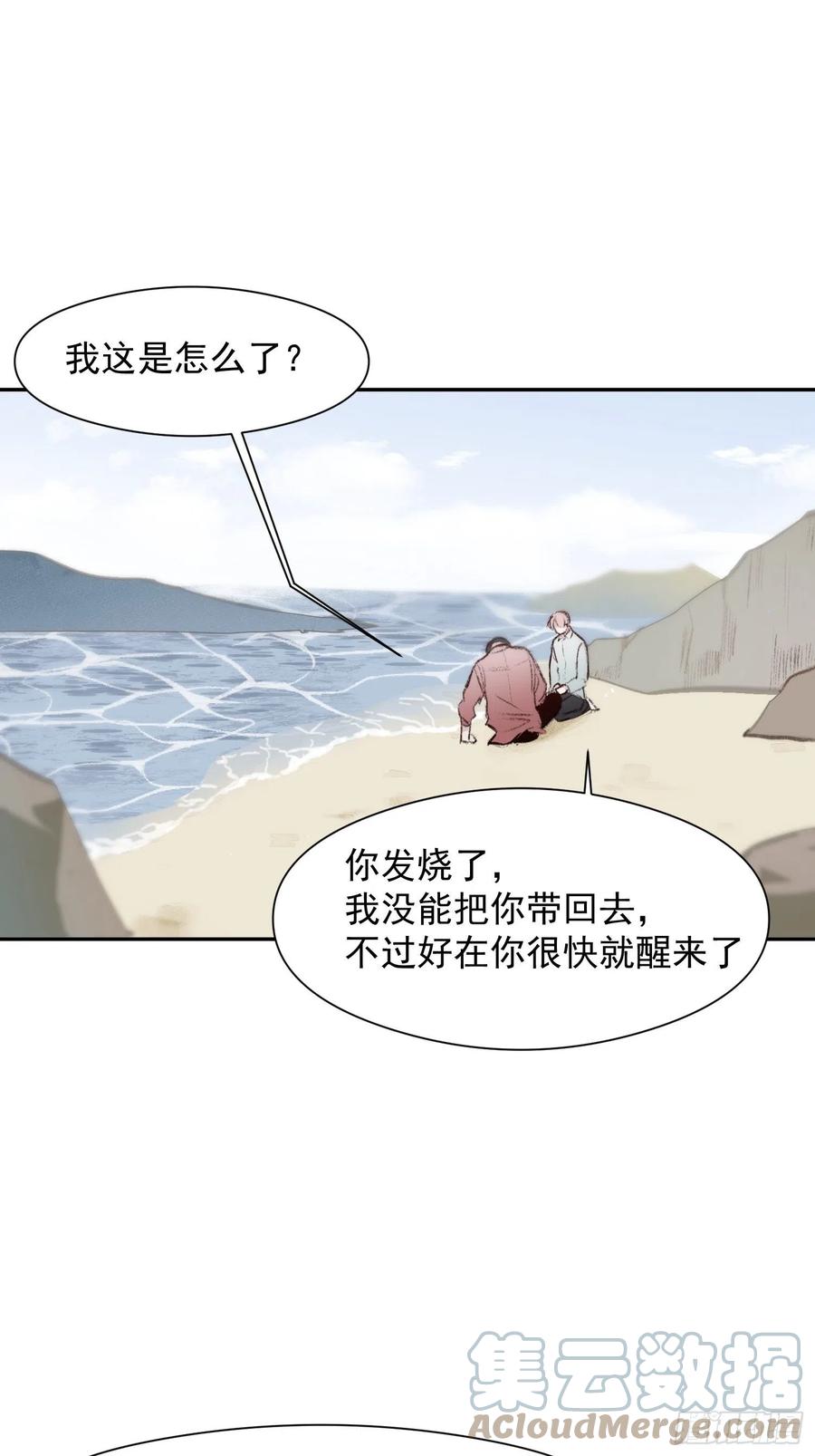 第54话 人生终有别离8