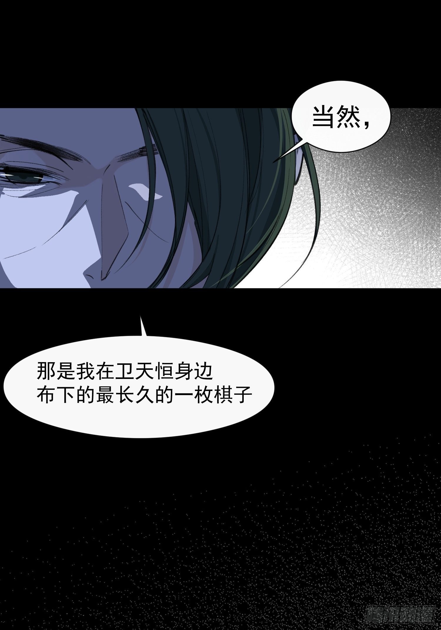 第21话 这是在做什么23