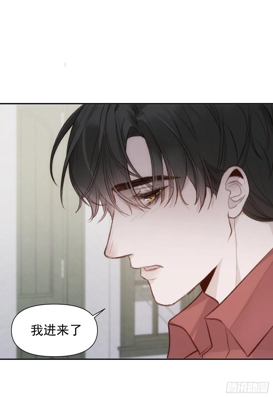第53话 求你，看我一眼7