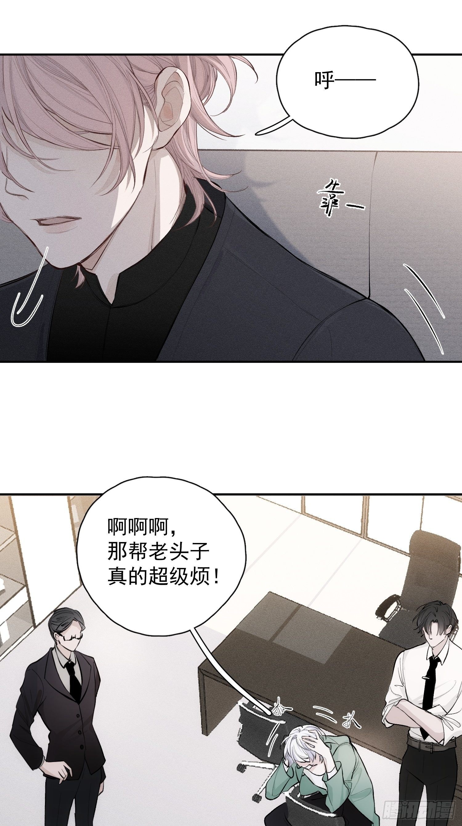 第三话 再无悲喜2