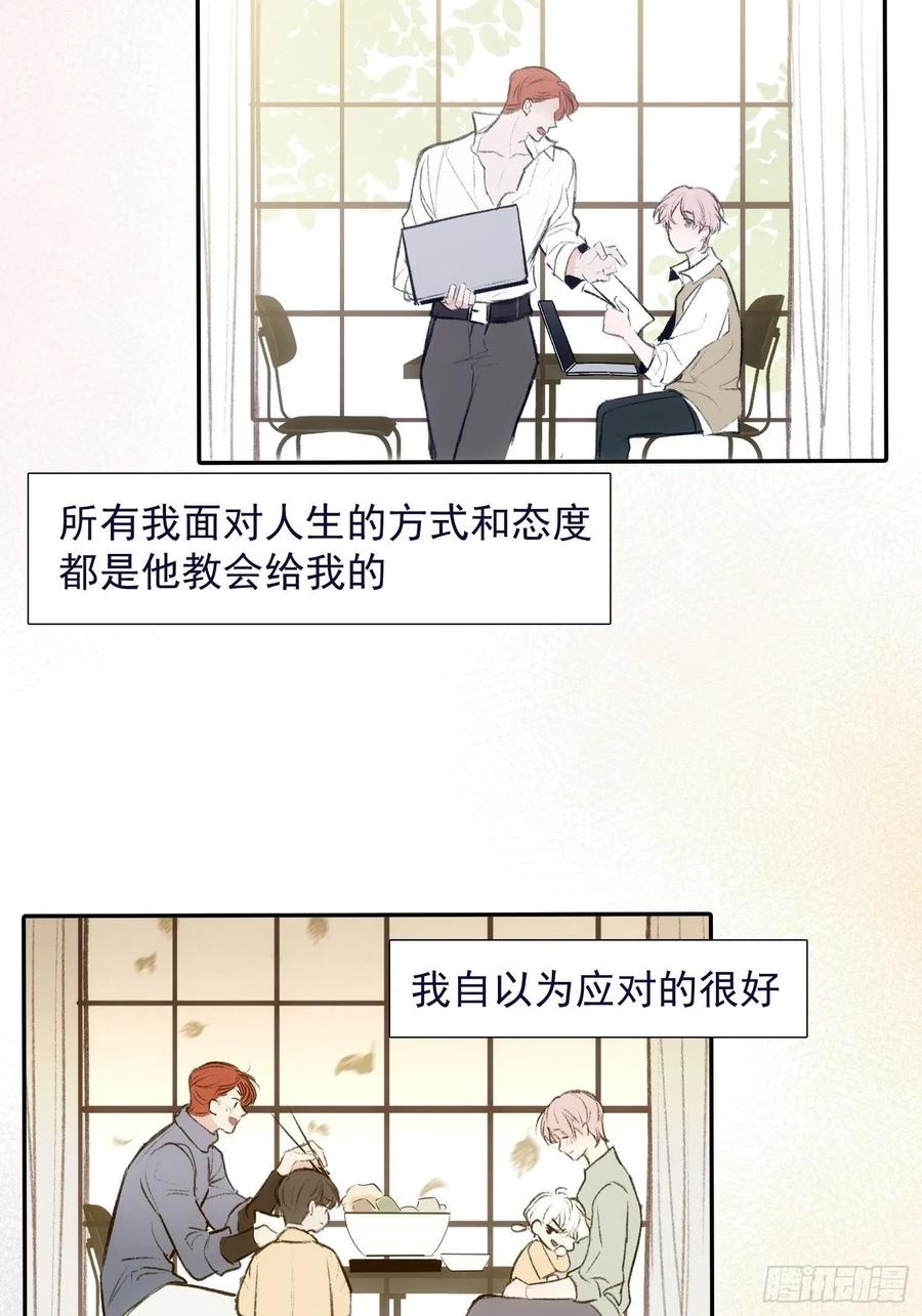 第54话 人生终有别离19