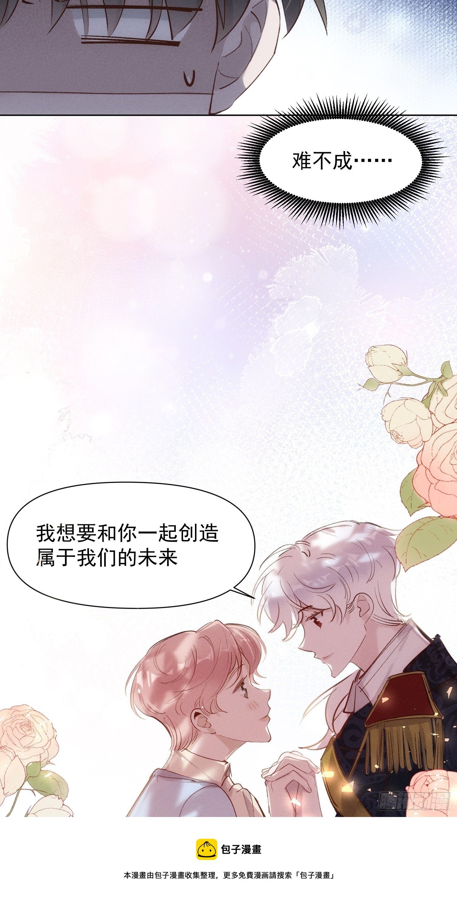 第77话 告白24