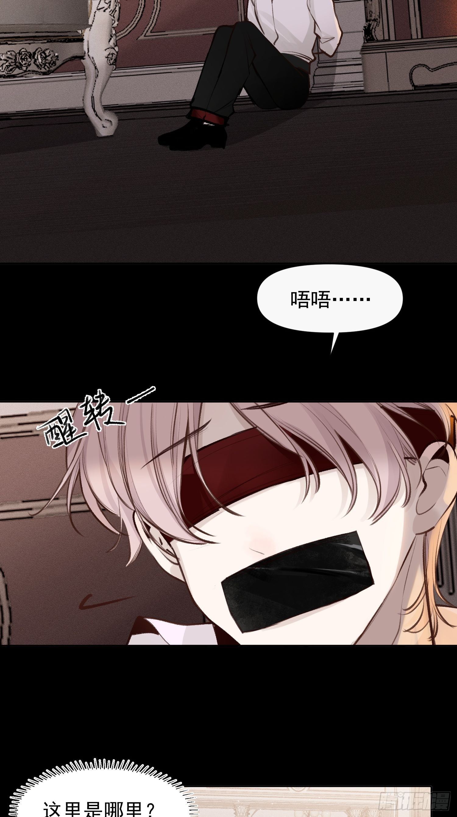 第63话 时日无长5