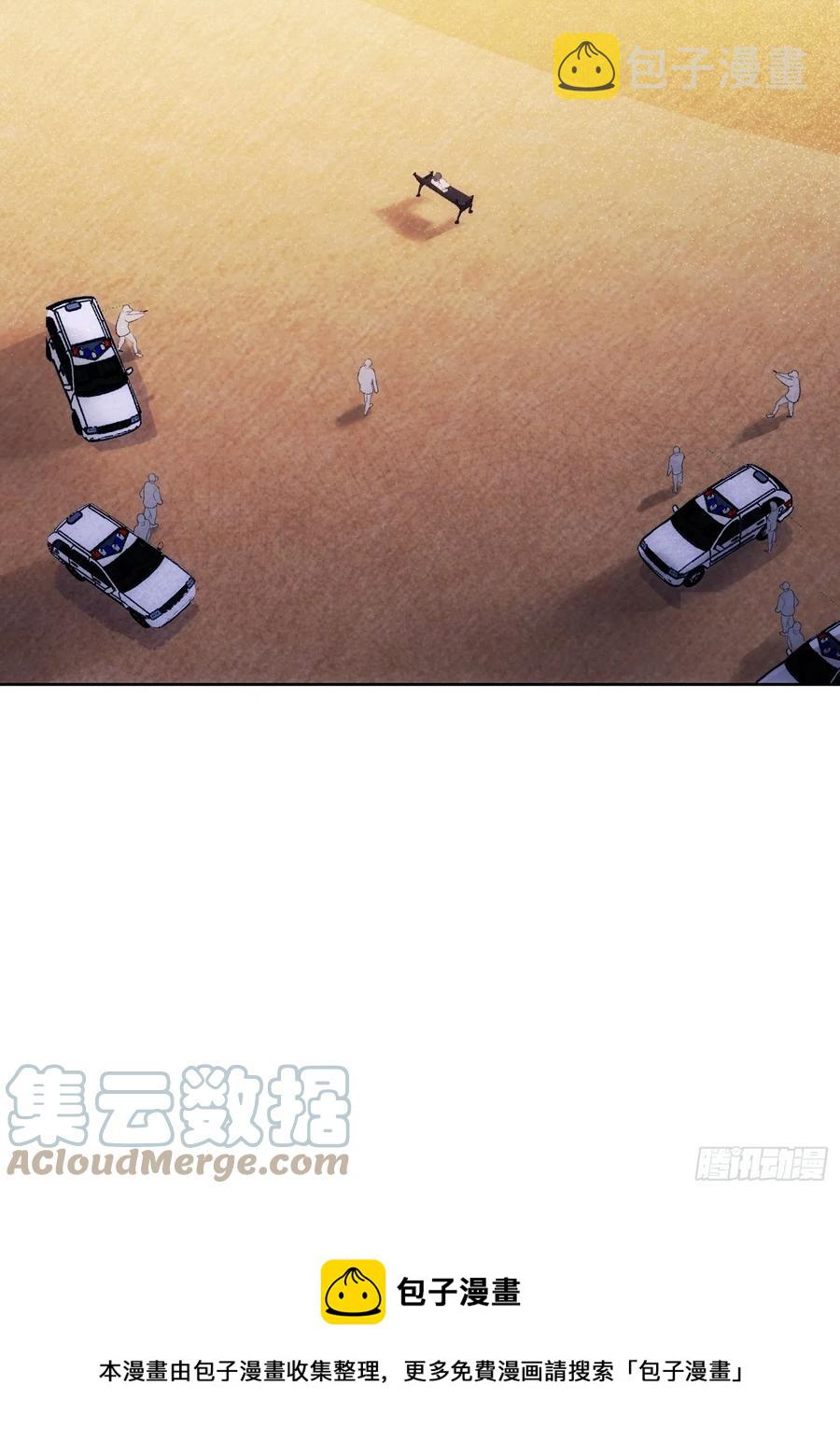 第75话 夕阳24