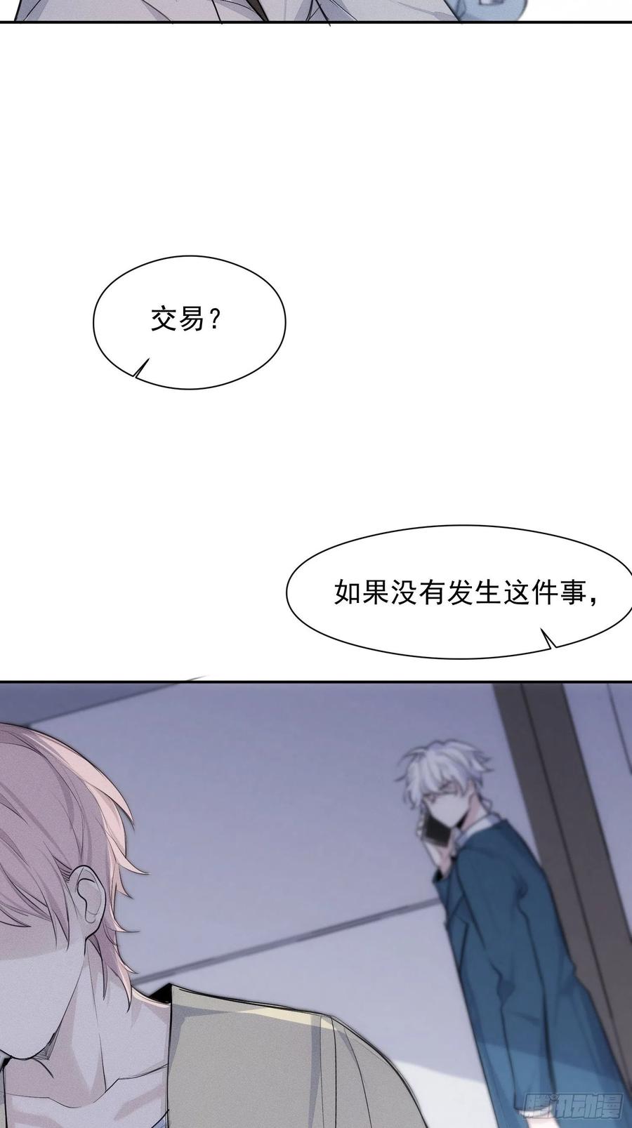 第39话 密道5