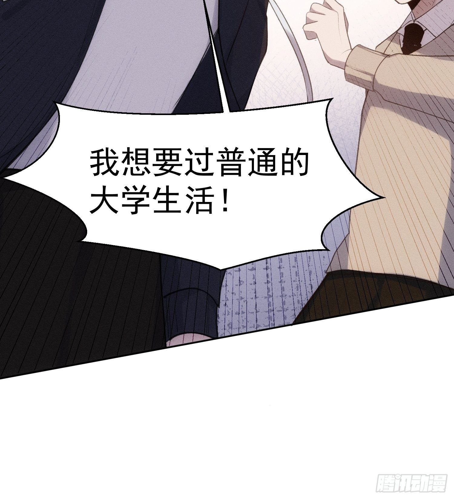 第78话 想要成为更好的人15