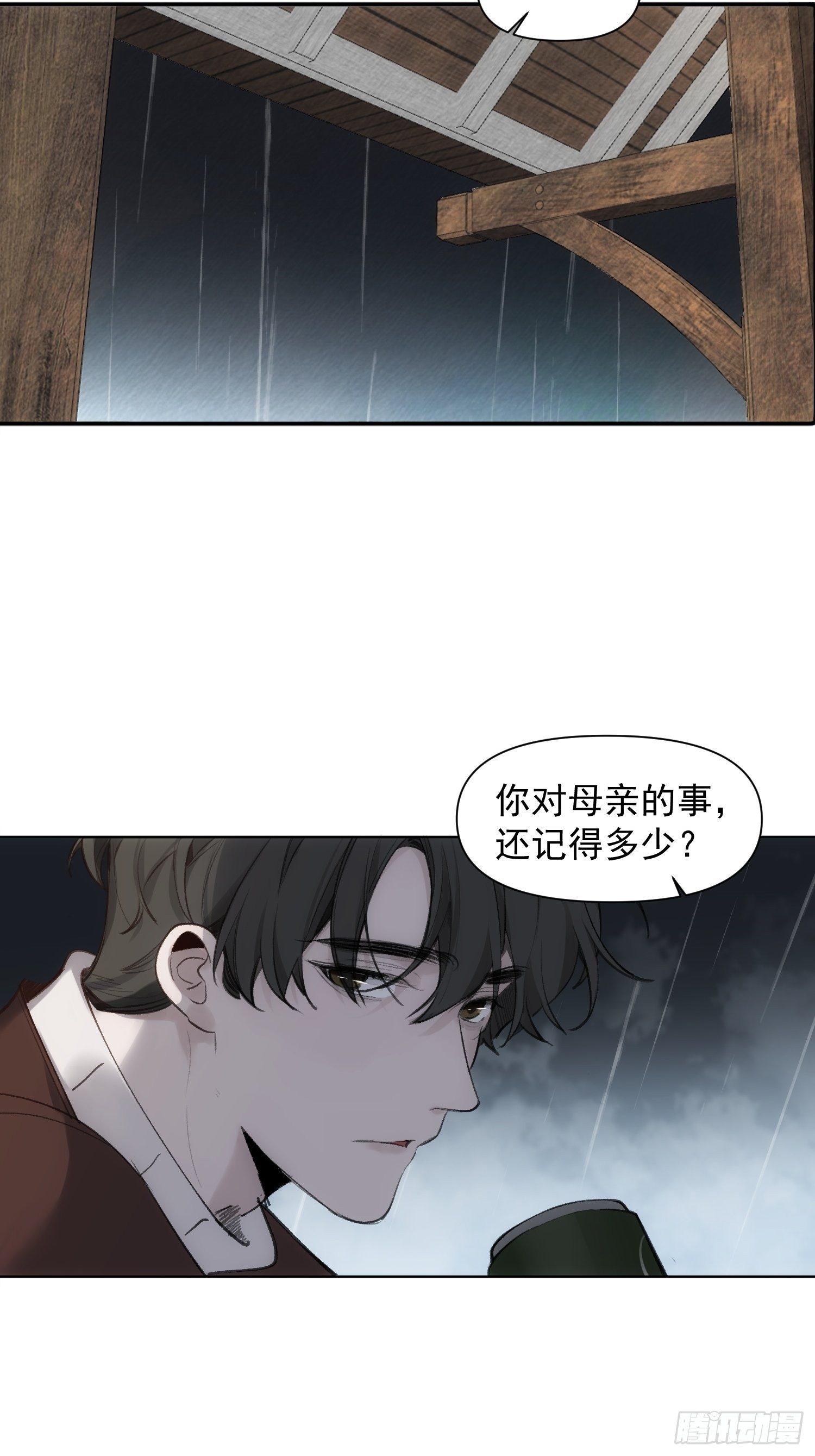 第73话 太晚了8