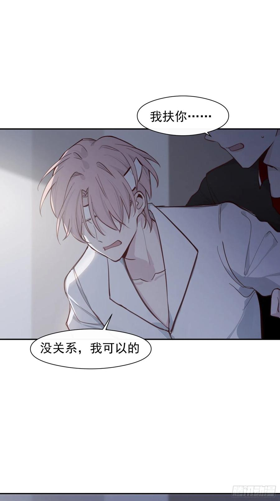 第27话 我们会永远在一起15