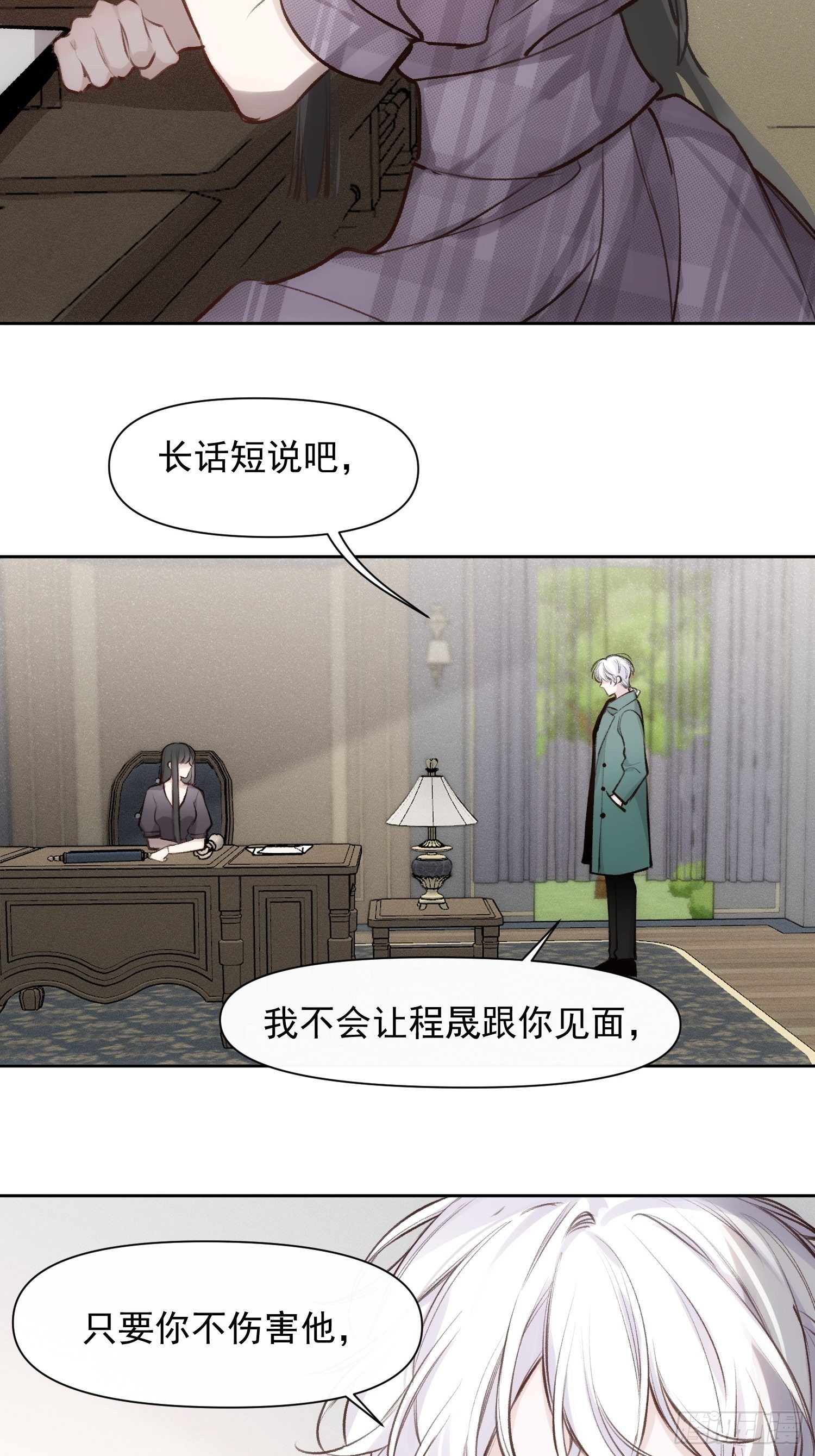 第63话 时日无长16