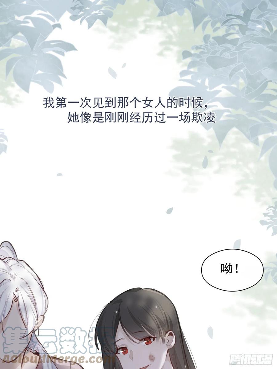 第47话 过去篇12