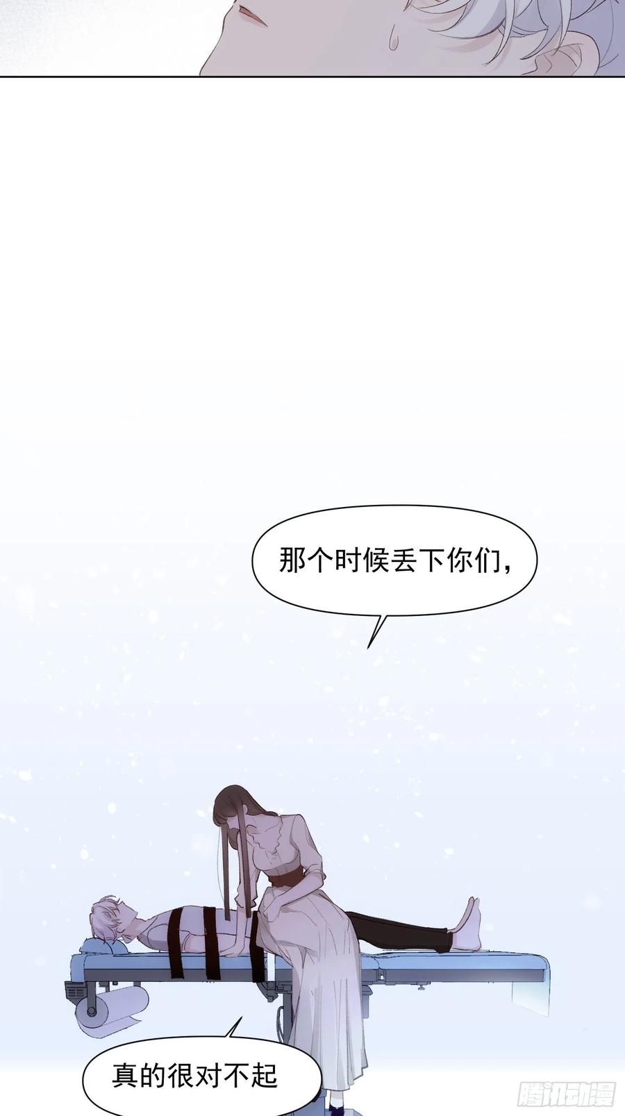 第74话 守护15