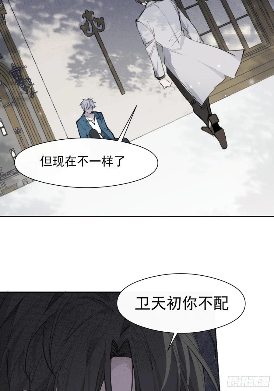 第39话 黎欣学姐7