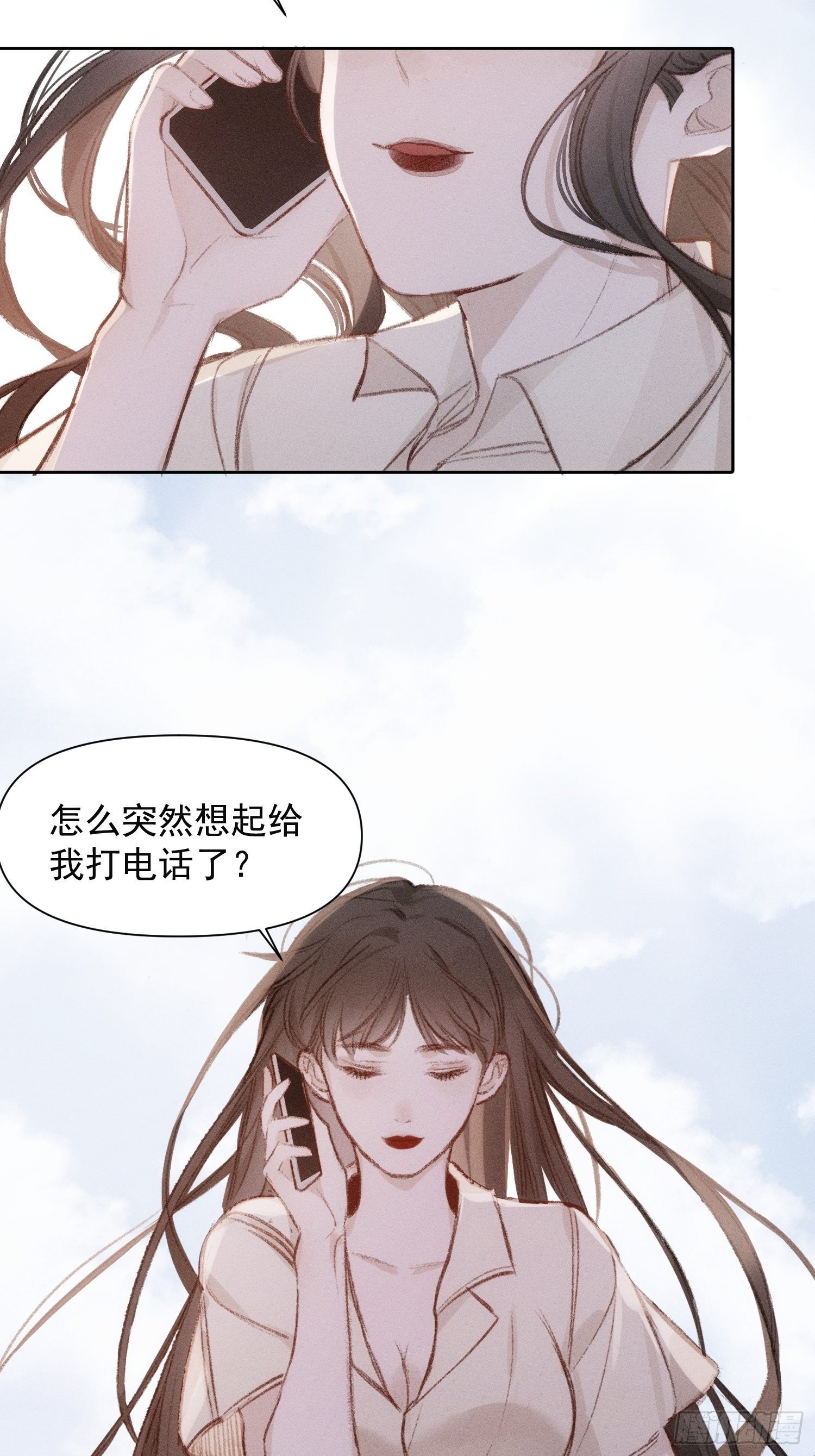 第61话 对等的立场1