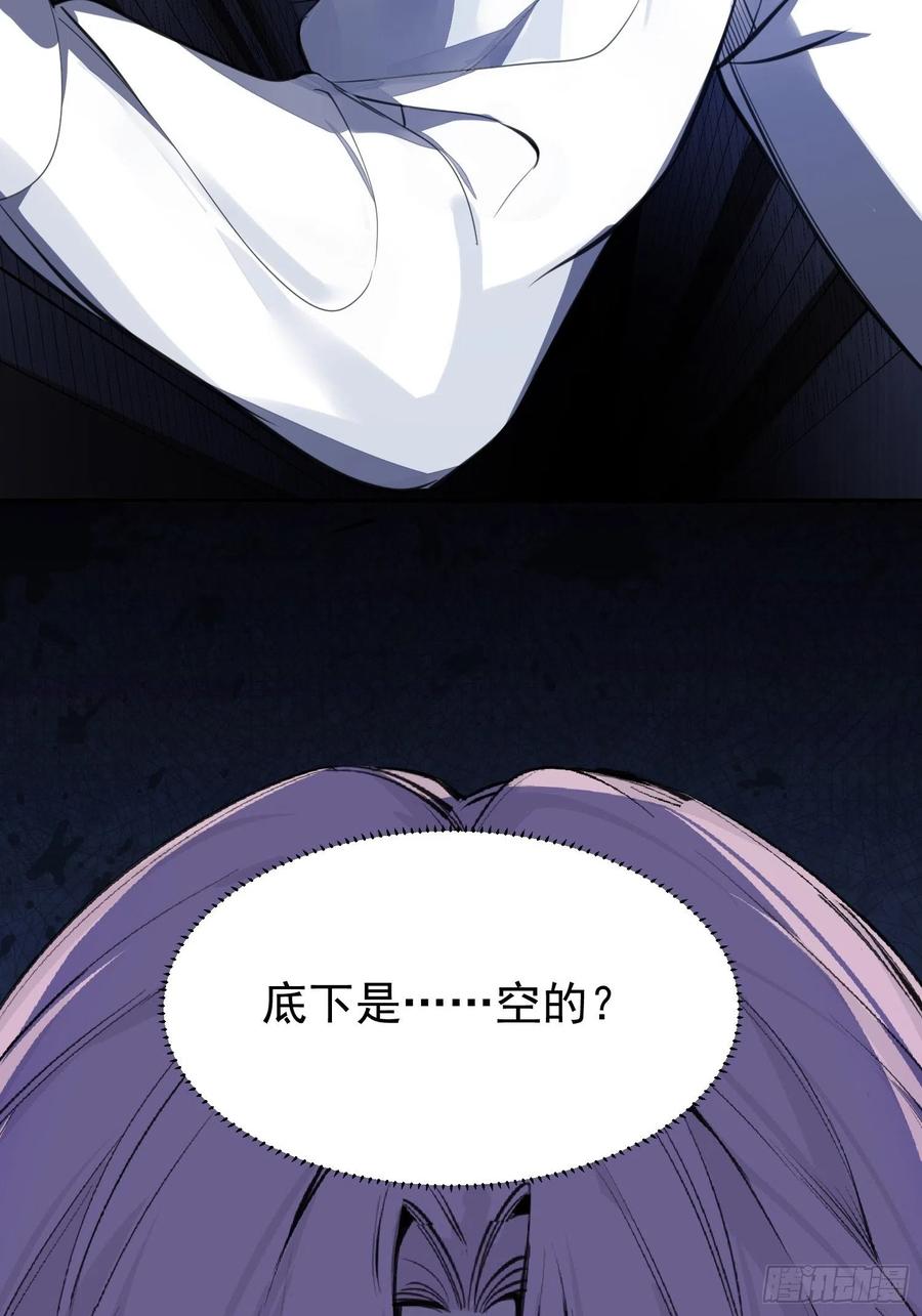 第23话 兄弟阋墙19