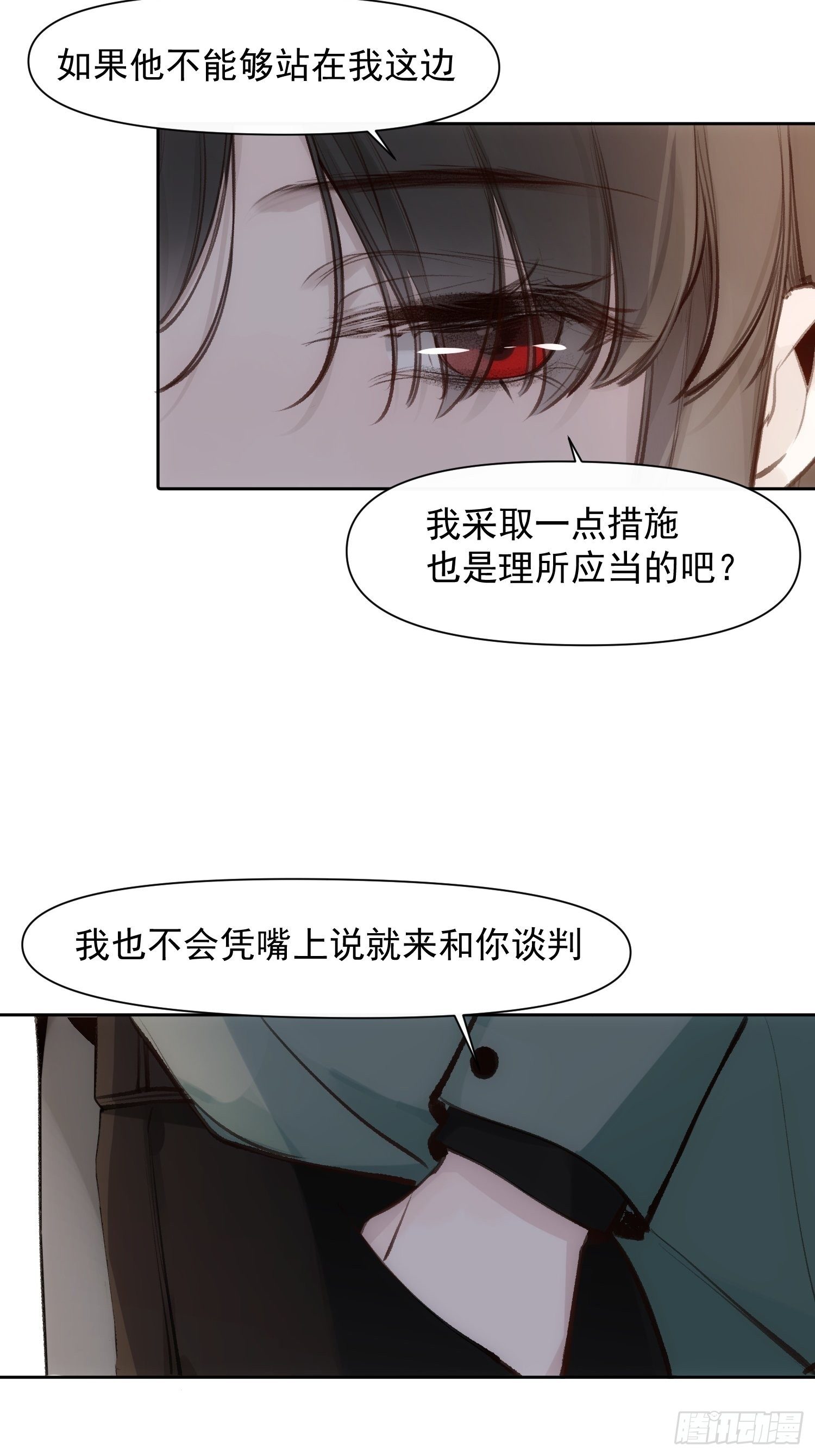 第63话 时日无长18
