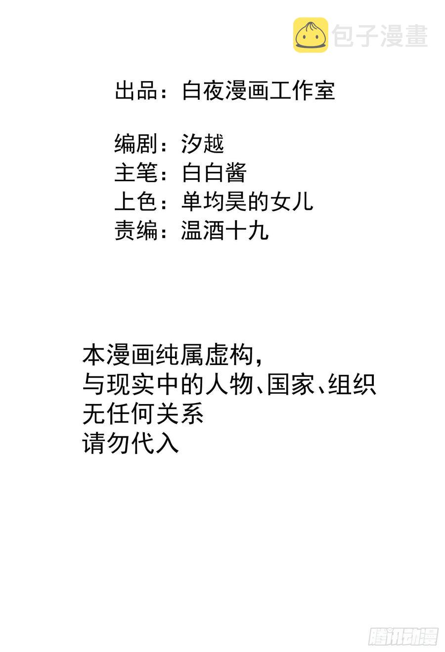 第48话 过去篇21