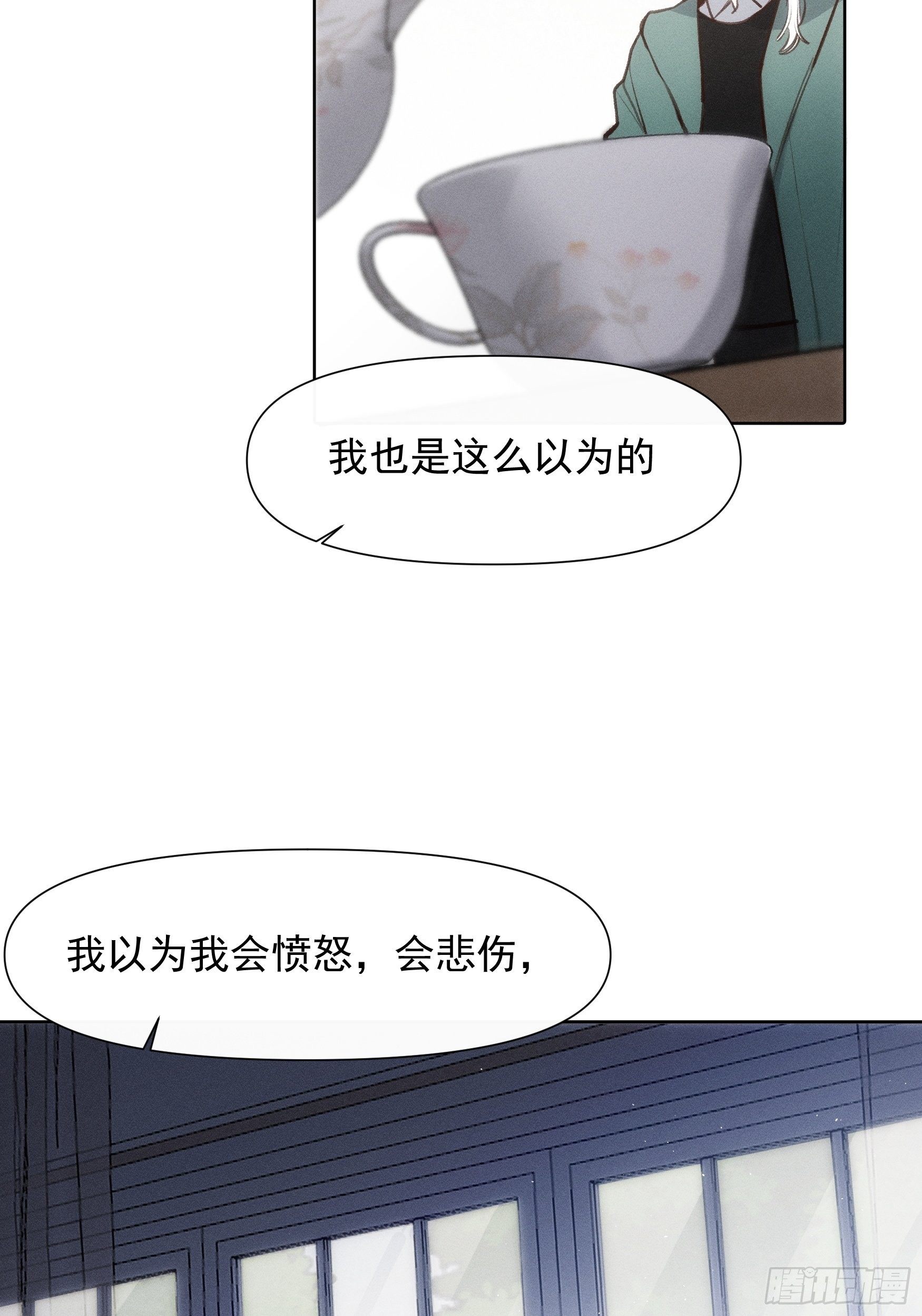 第65话 不想再失去更多15