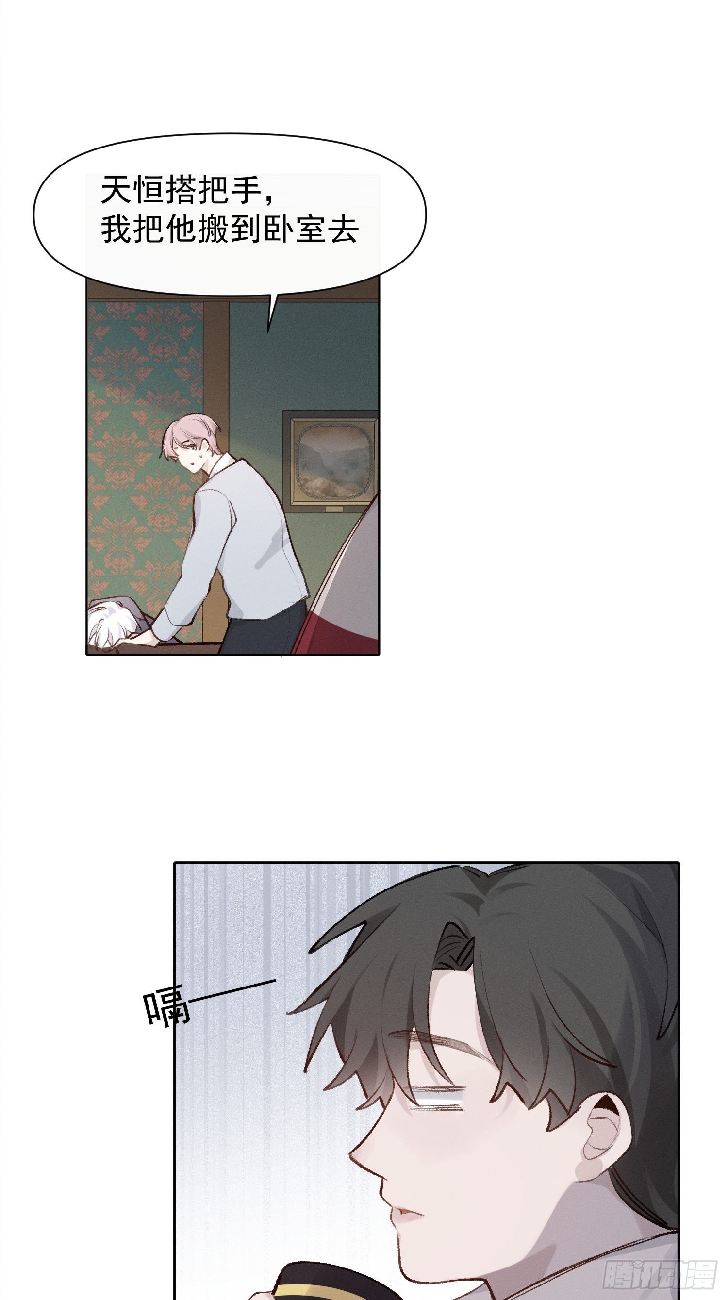 第68话 春节番外13