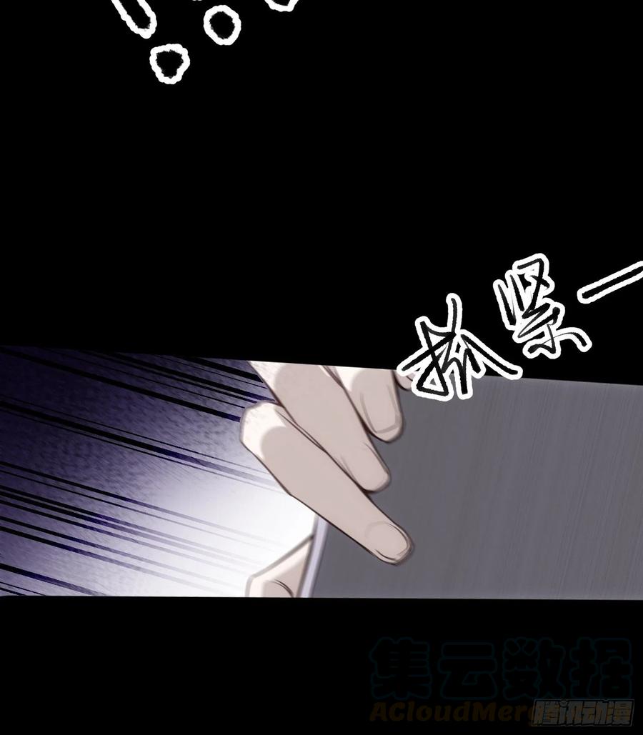 第23话 兄弟阋墙15