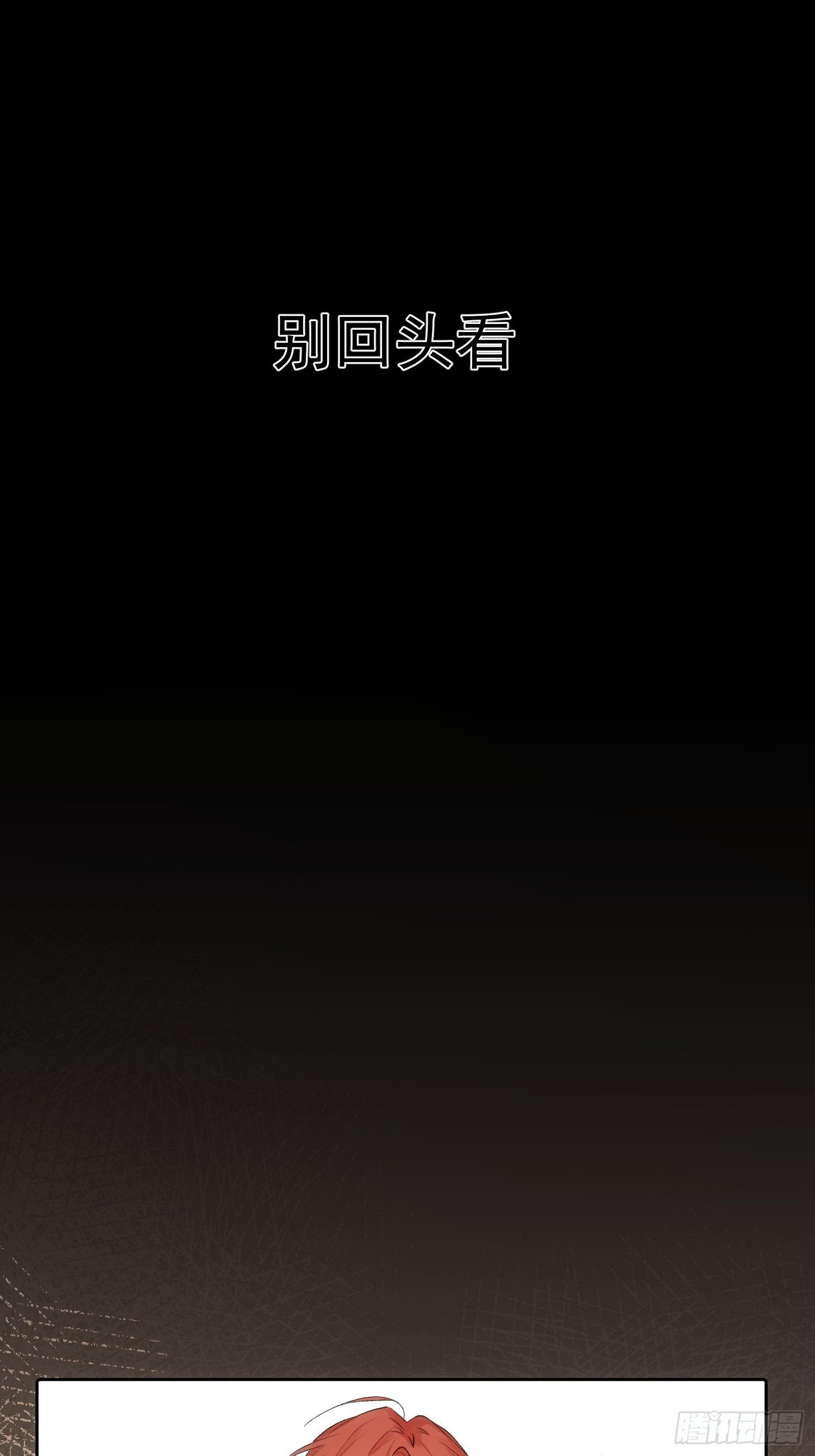 第76话 与过去说再见3
