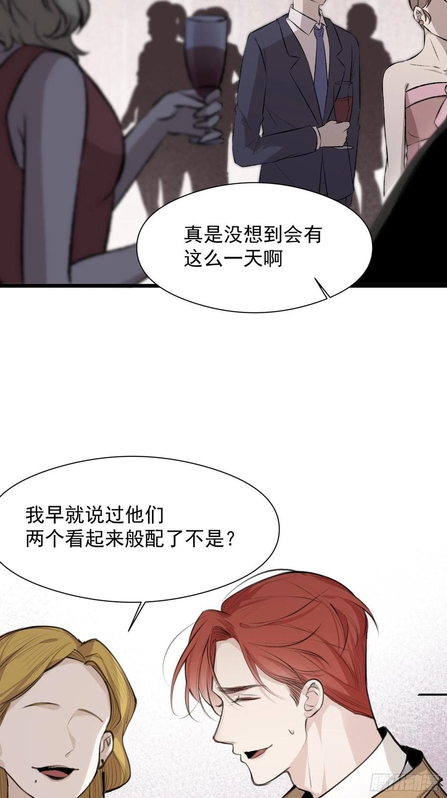 第48话 过去篇23