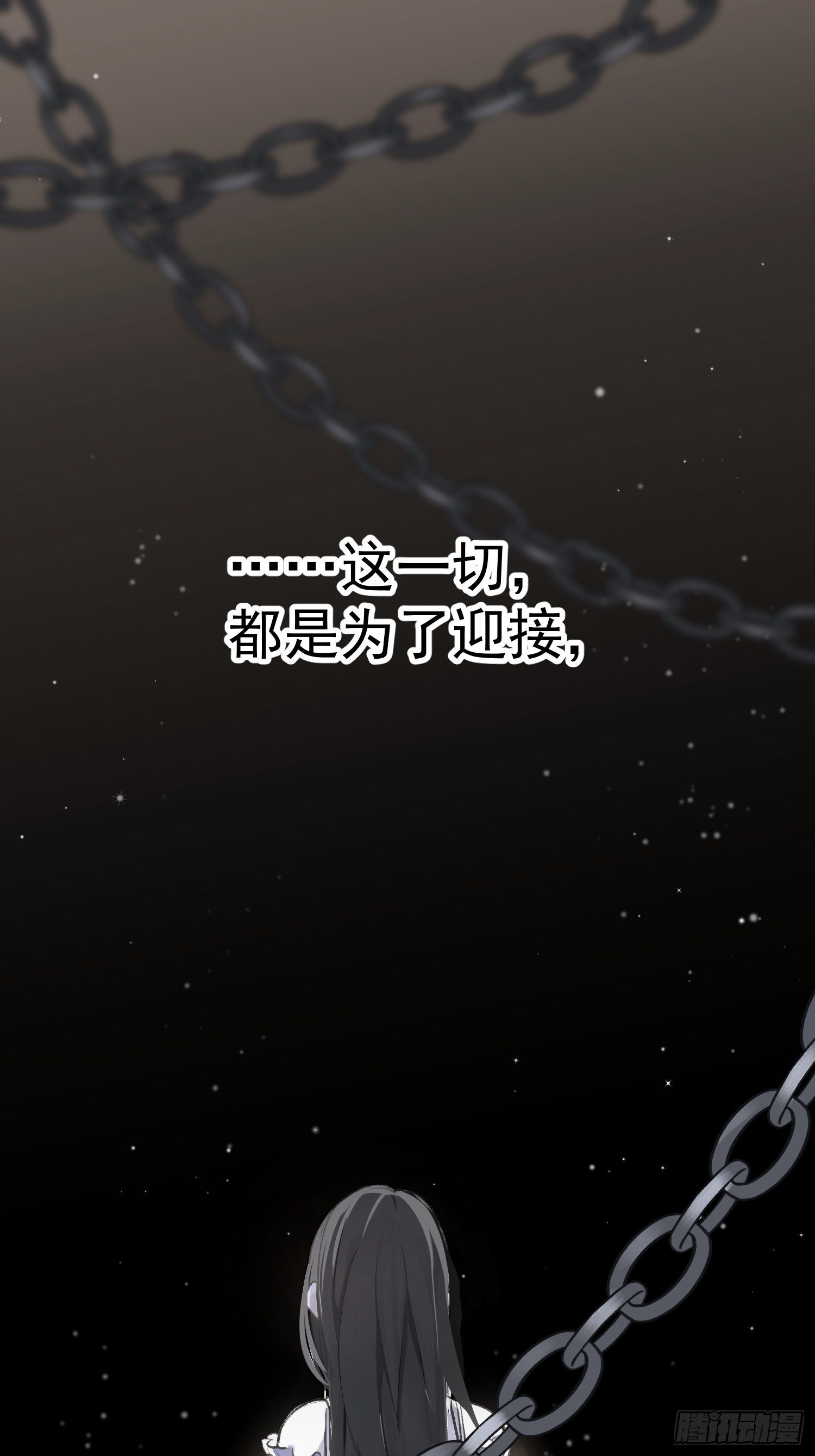 第十三话 为了迎接她的归来20