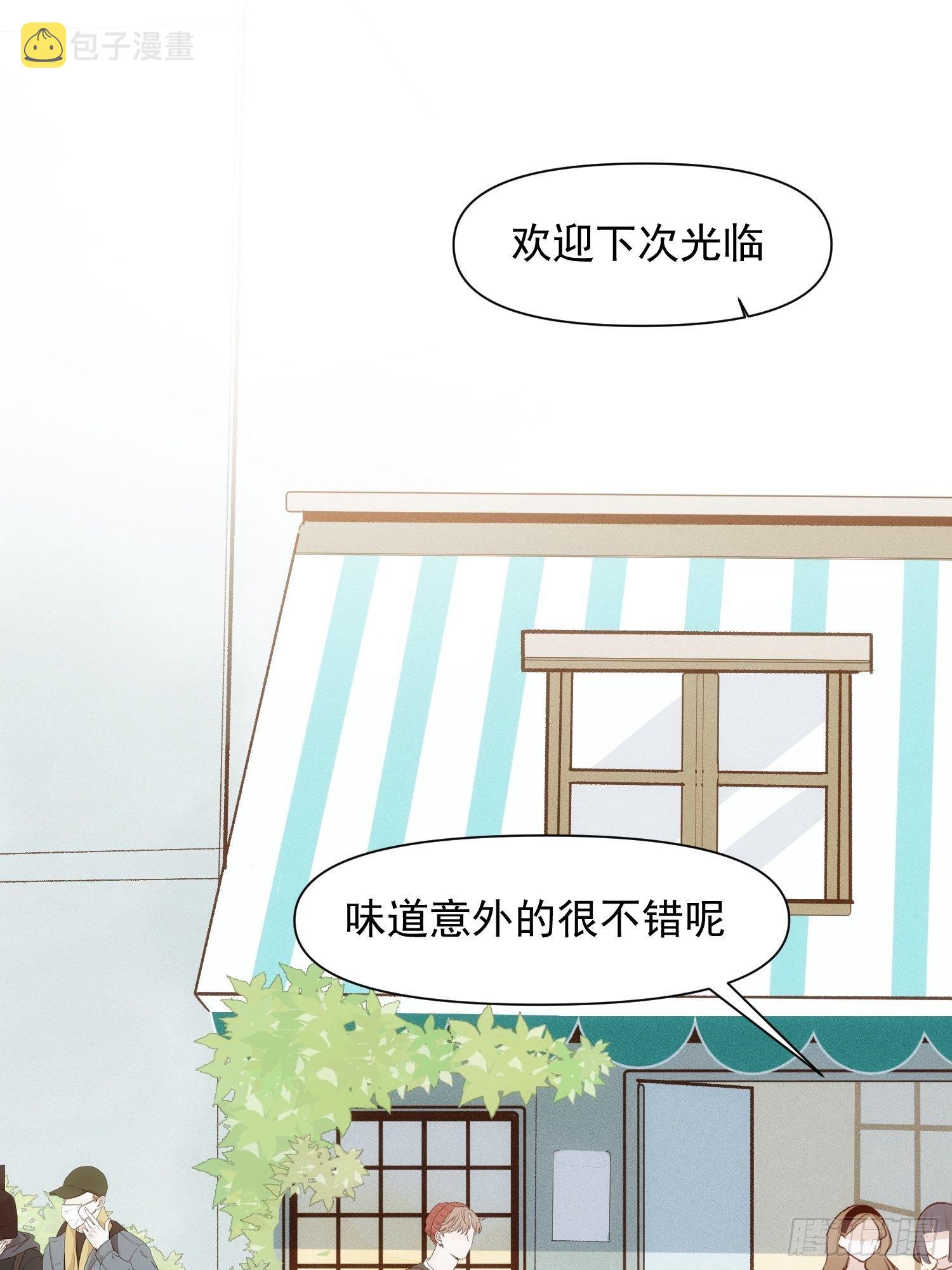 第79话 未来可期23