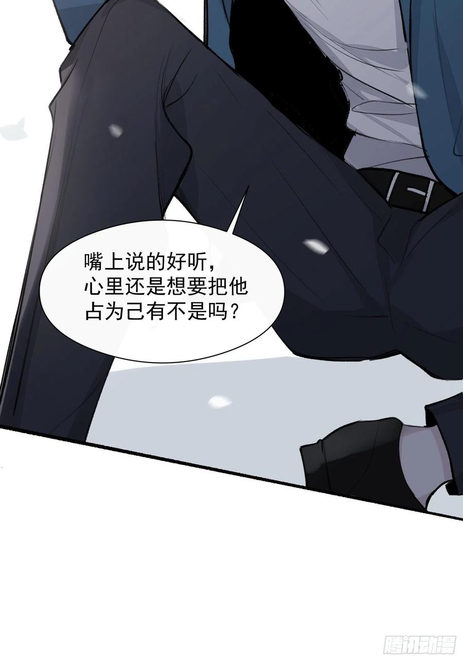 第39话 黎欣学姐5
