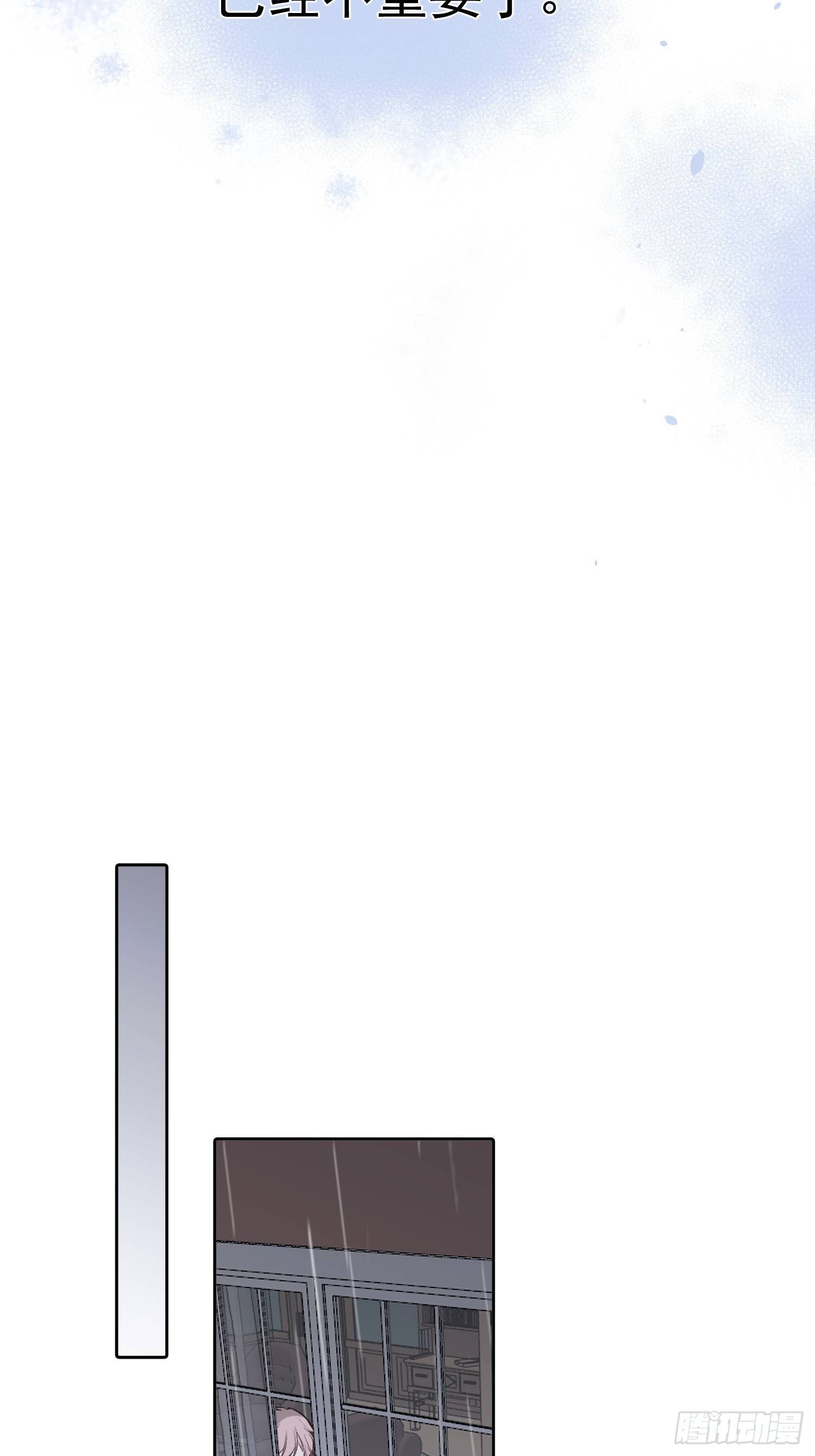 第66话 何苦楚17
