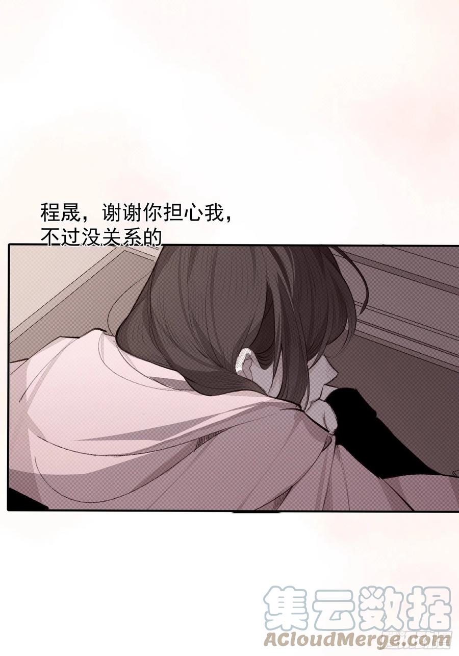 第40话 被囚禁的女人4