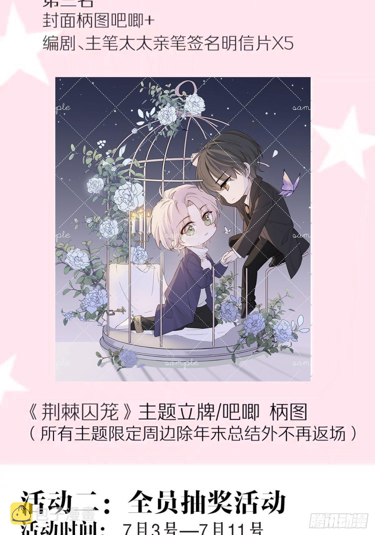 第九话 他是我的34